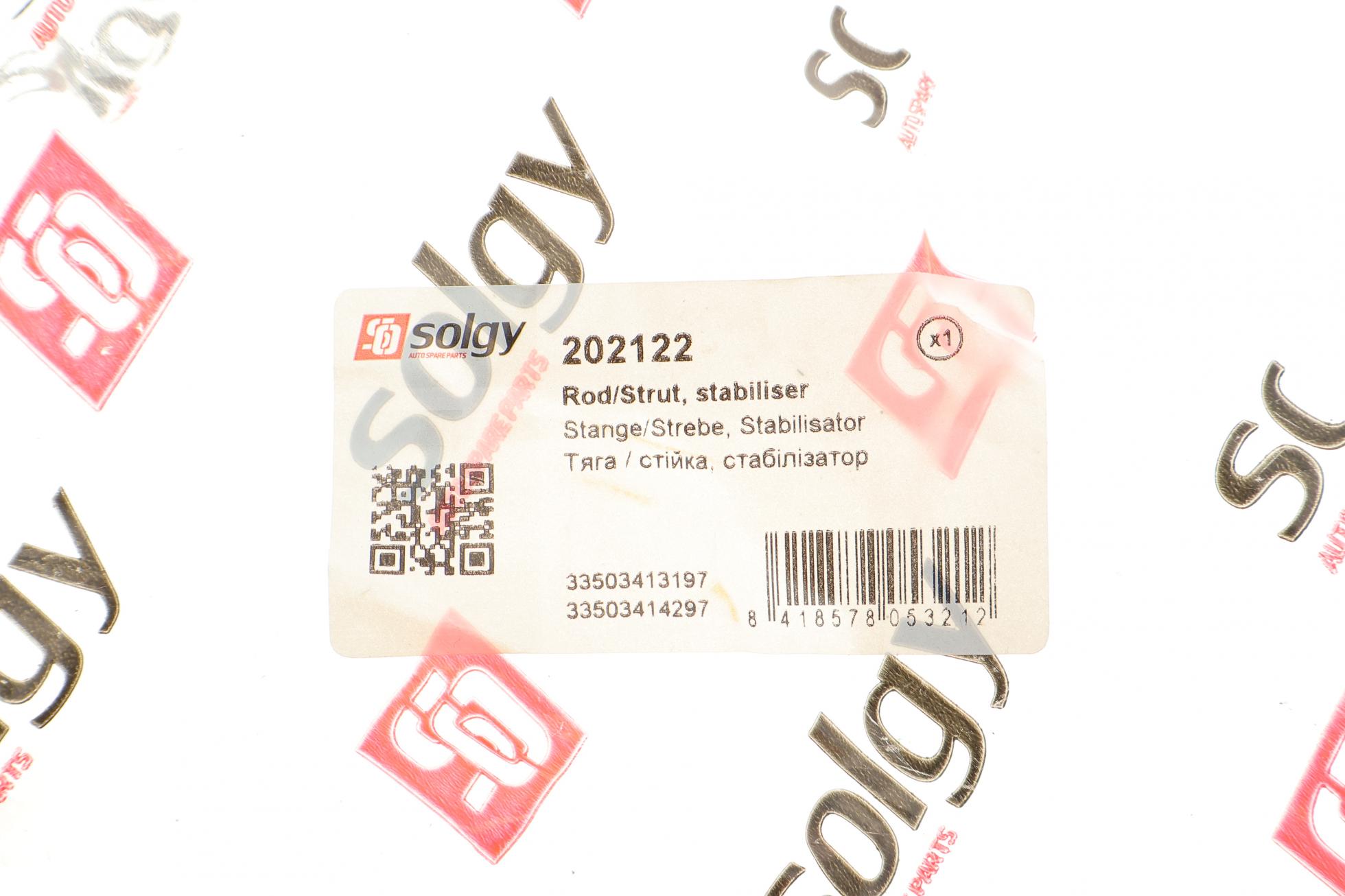 202122 SOLGY
