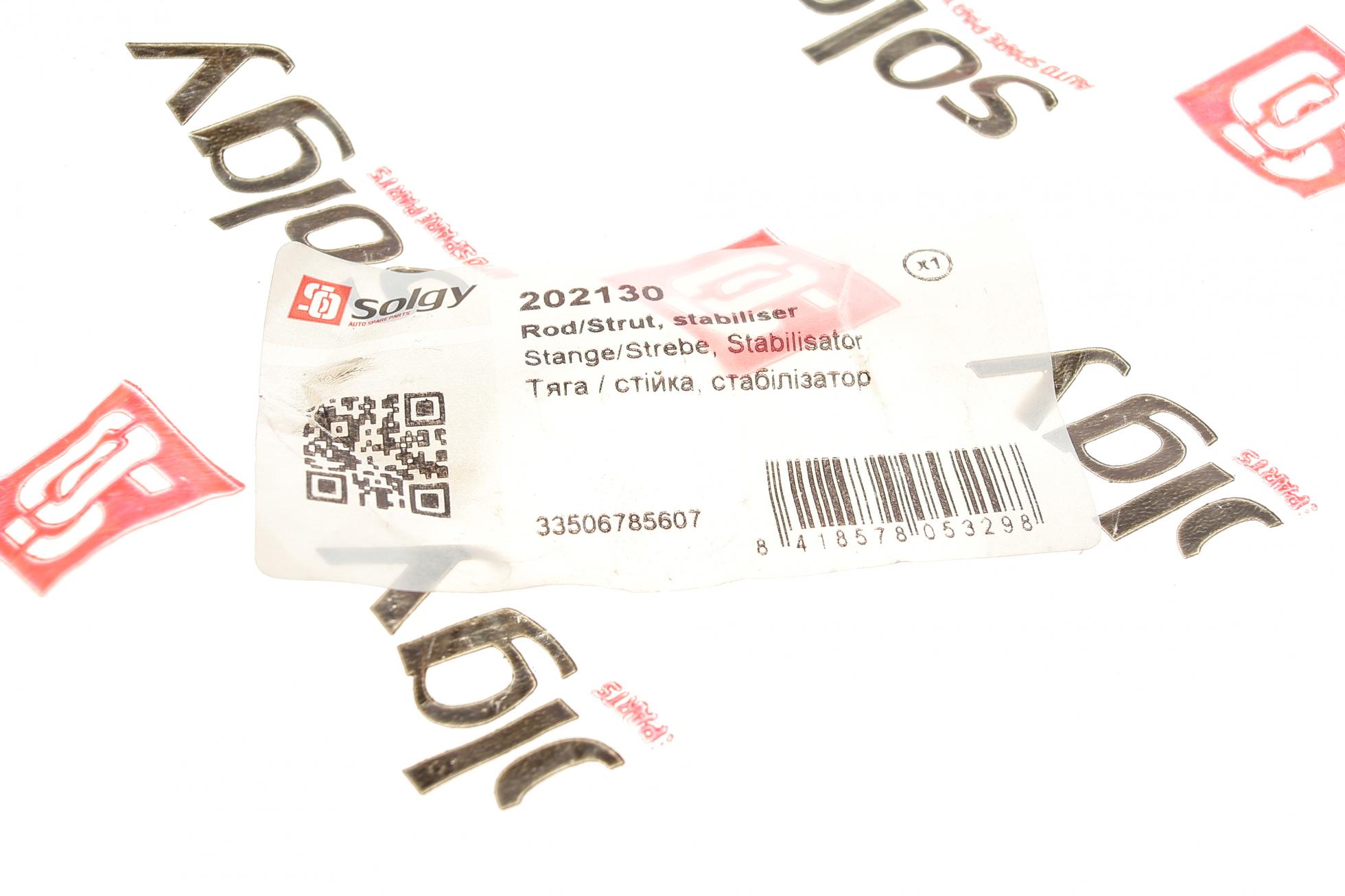 202130 SOLGY