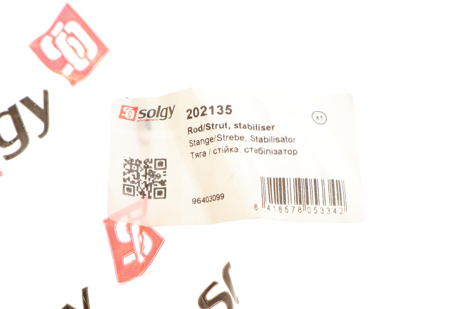 202135 SOLGY