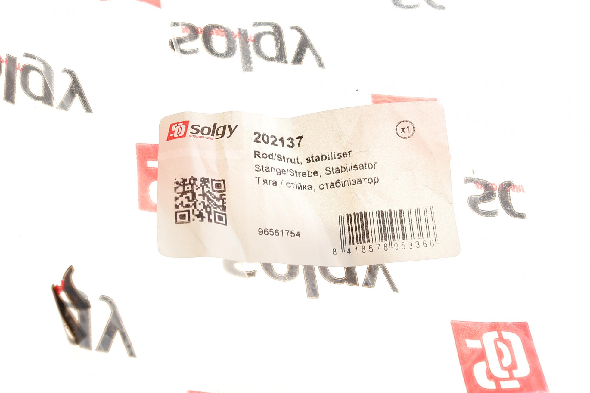 202137 SOLGY