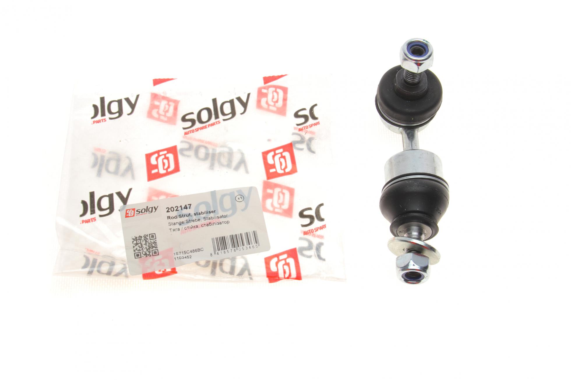 202147 SOLGY
