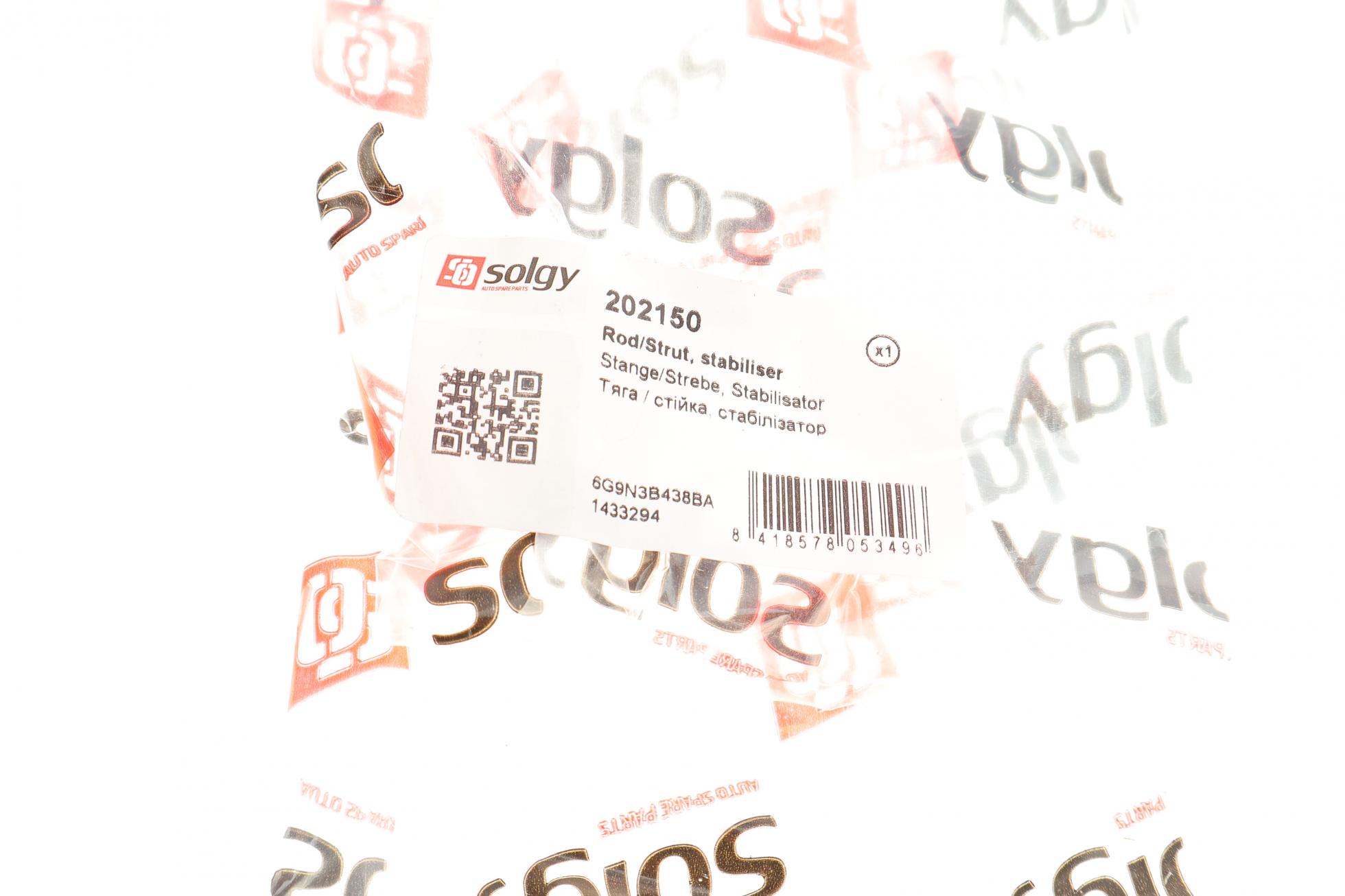 202150 SOLGY