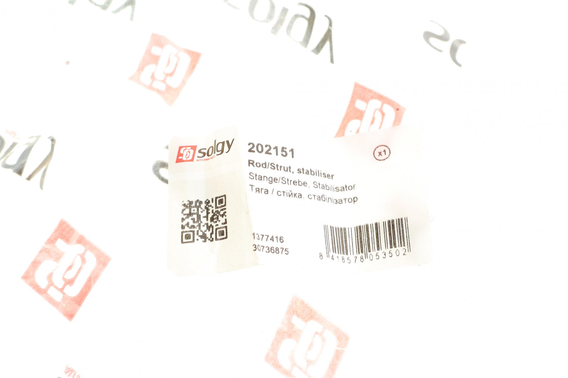 202151 SOLGY