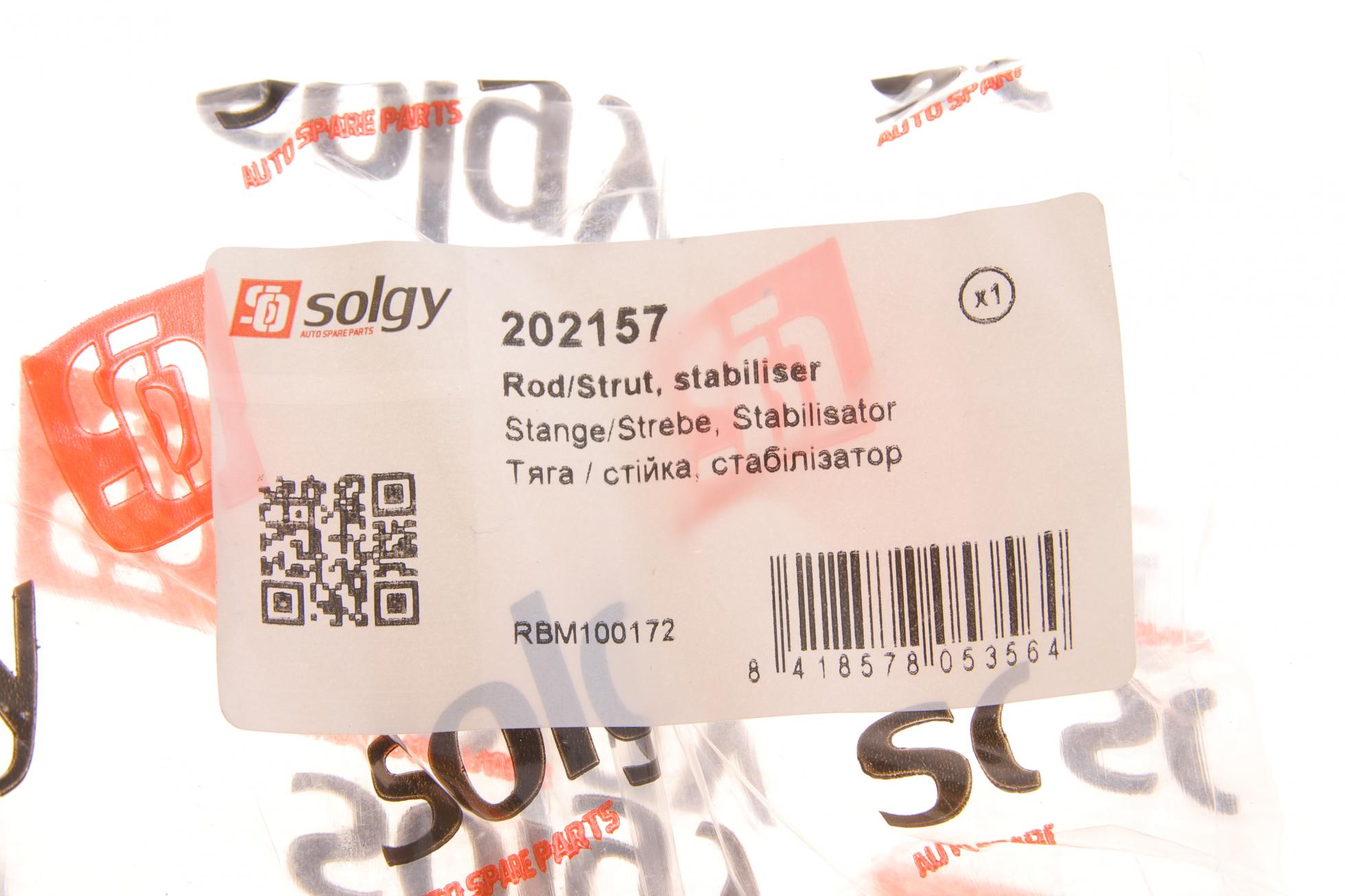 202157 SOLGY