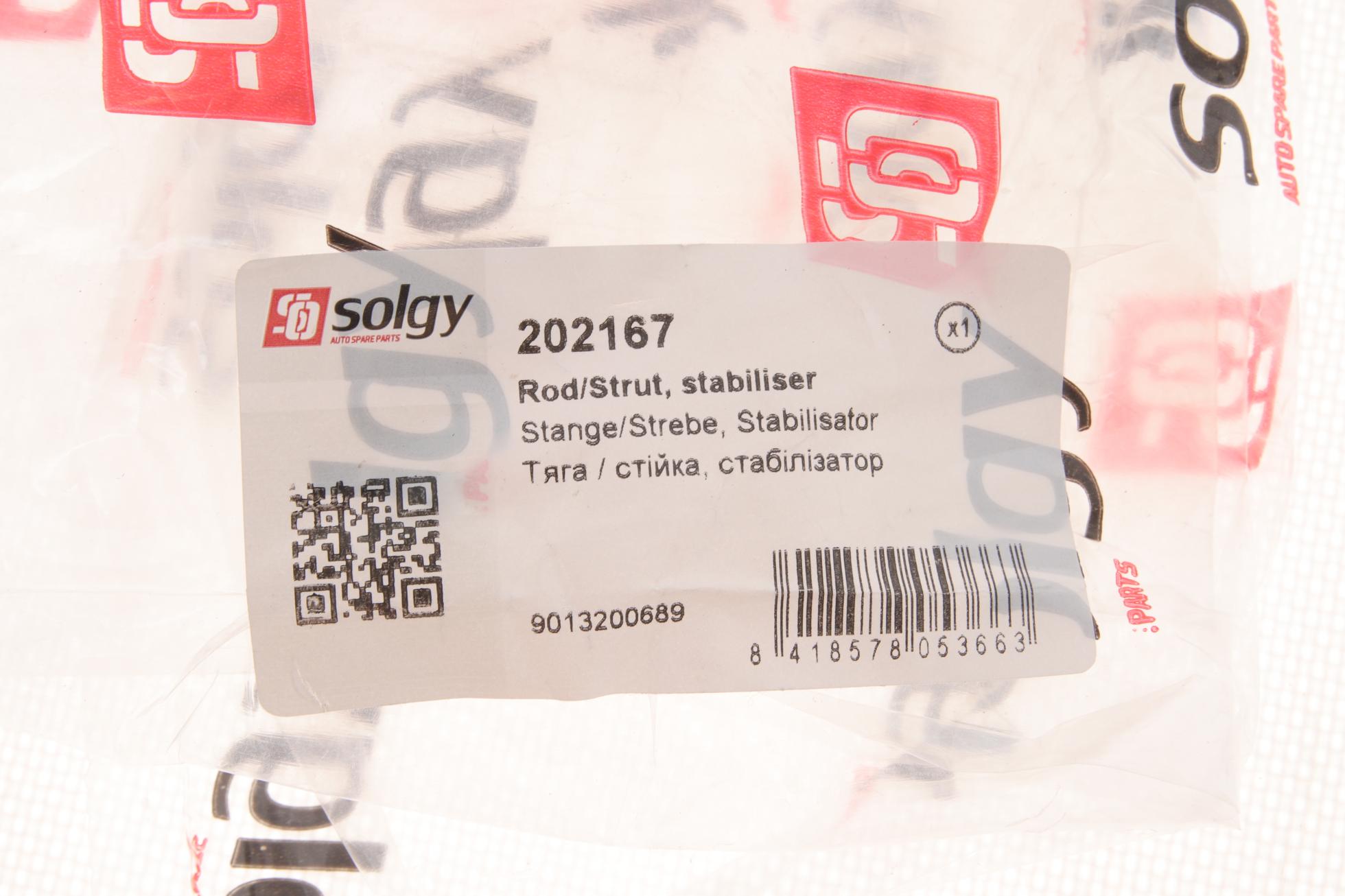 202167 SOLGY