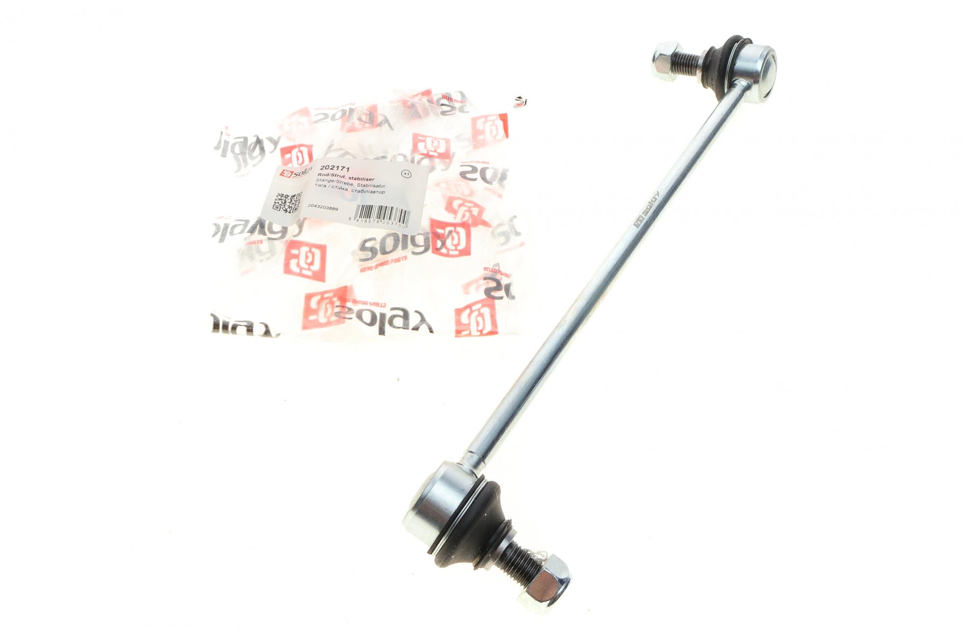 202171 SOLGY