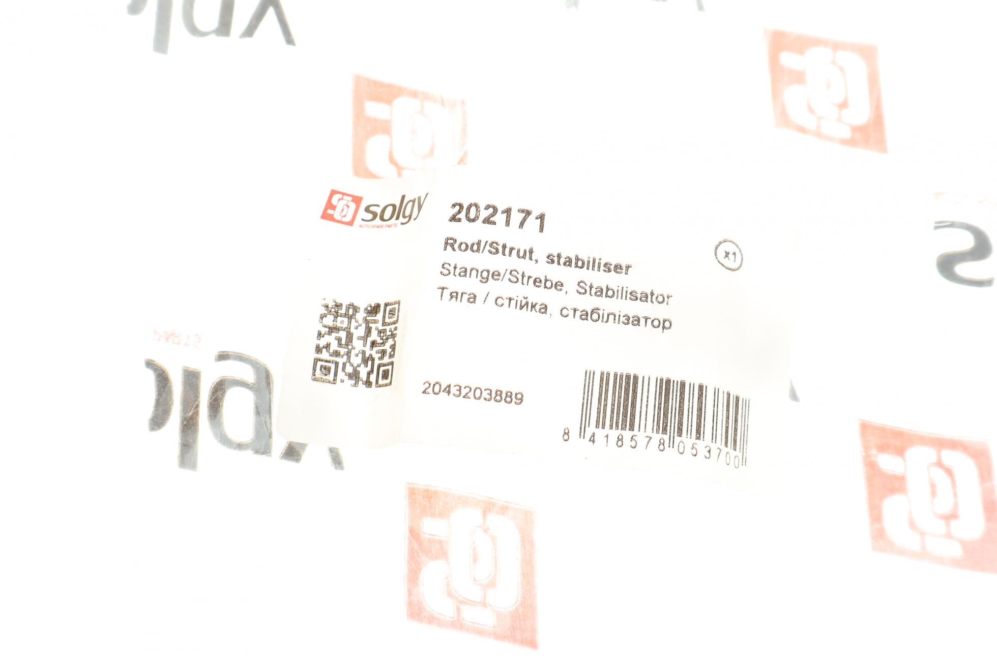 202171 SOLGY