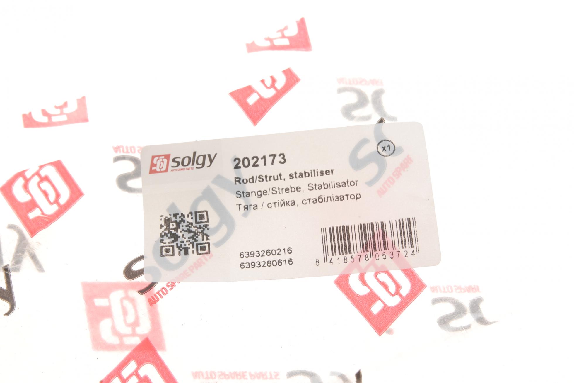 202173 SOLGY