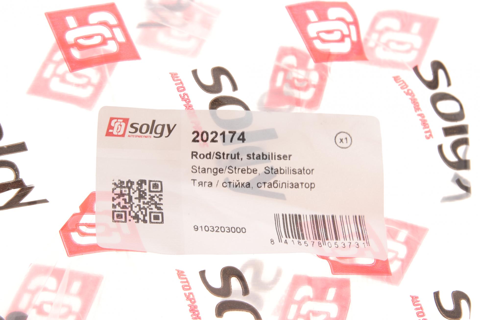 202174 SOLGY