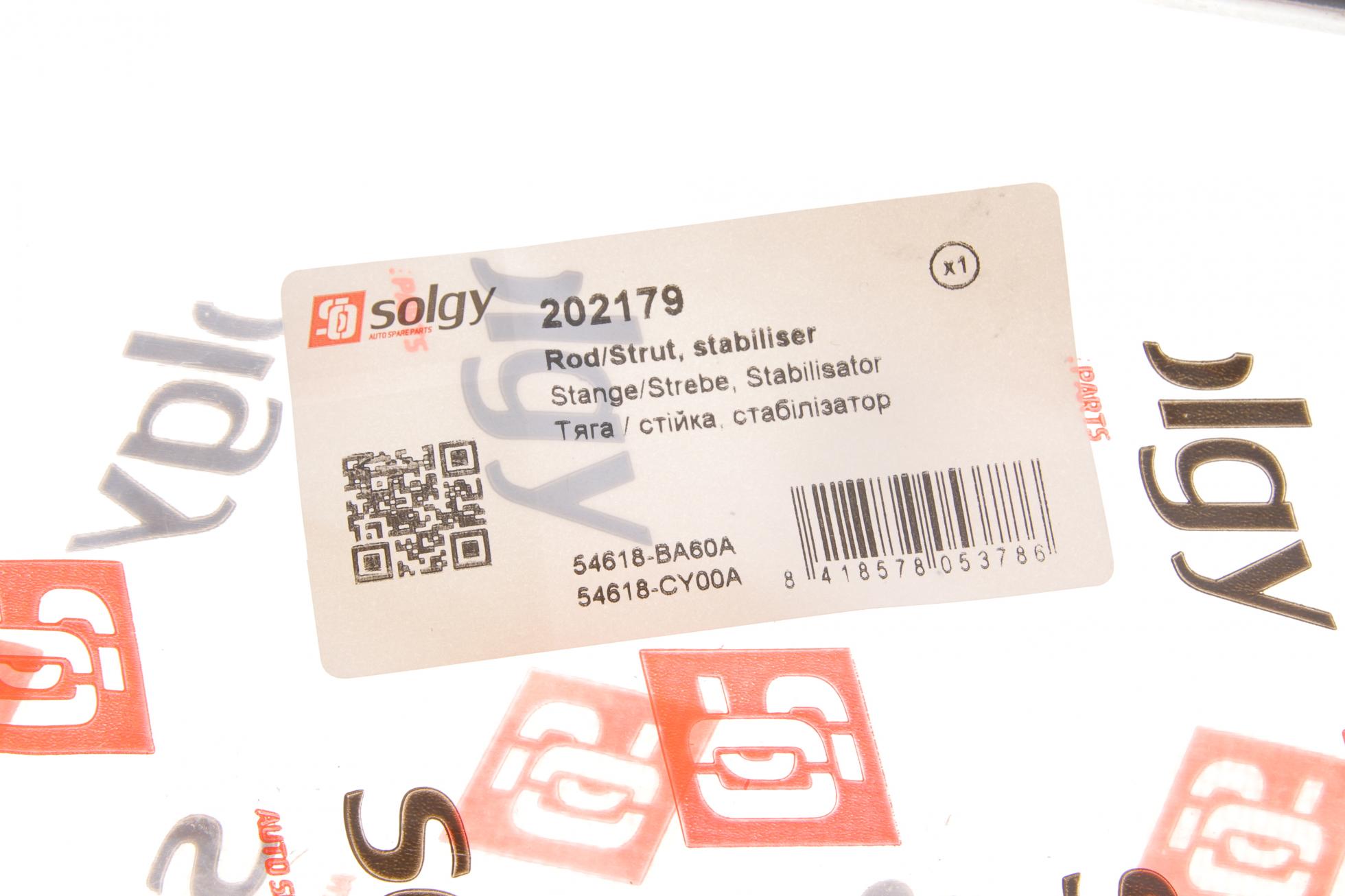 202179 SOLGY