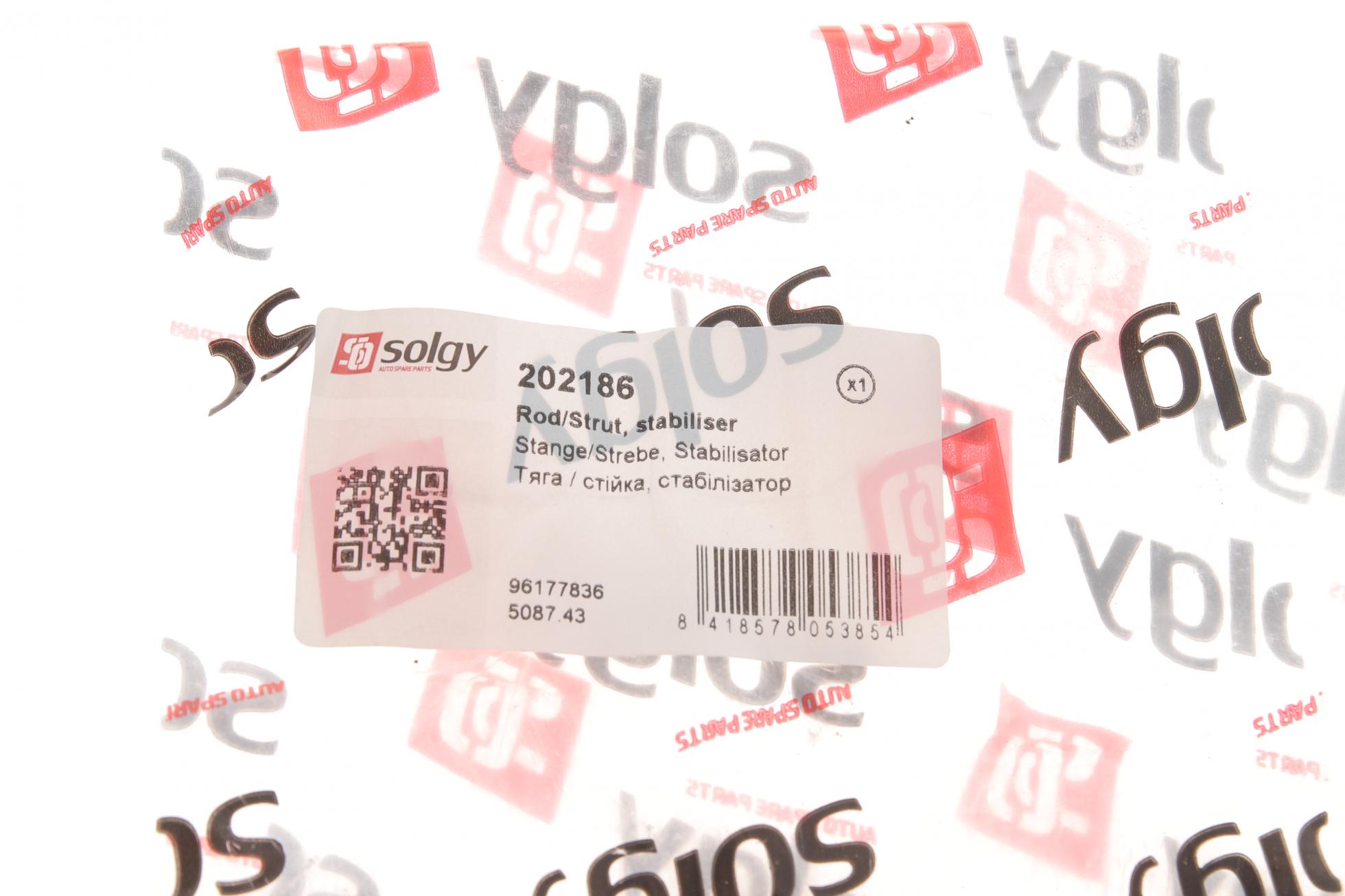 202186 SOLGY
