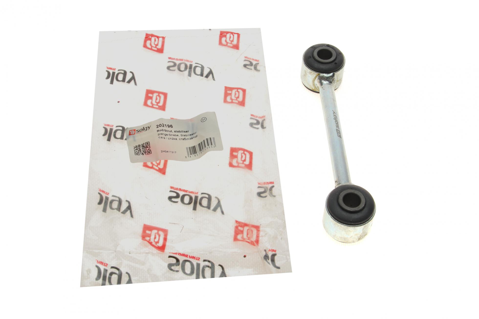 202196 SOLGY