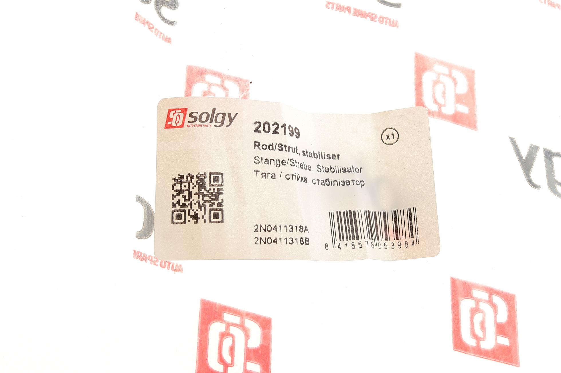 202199 SOLGY