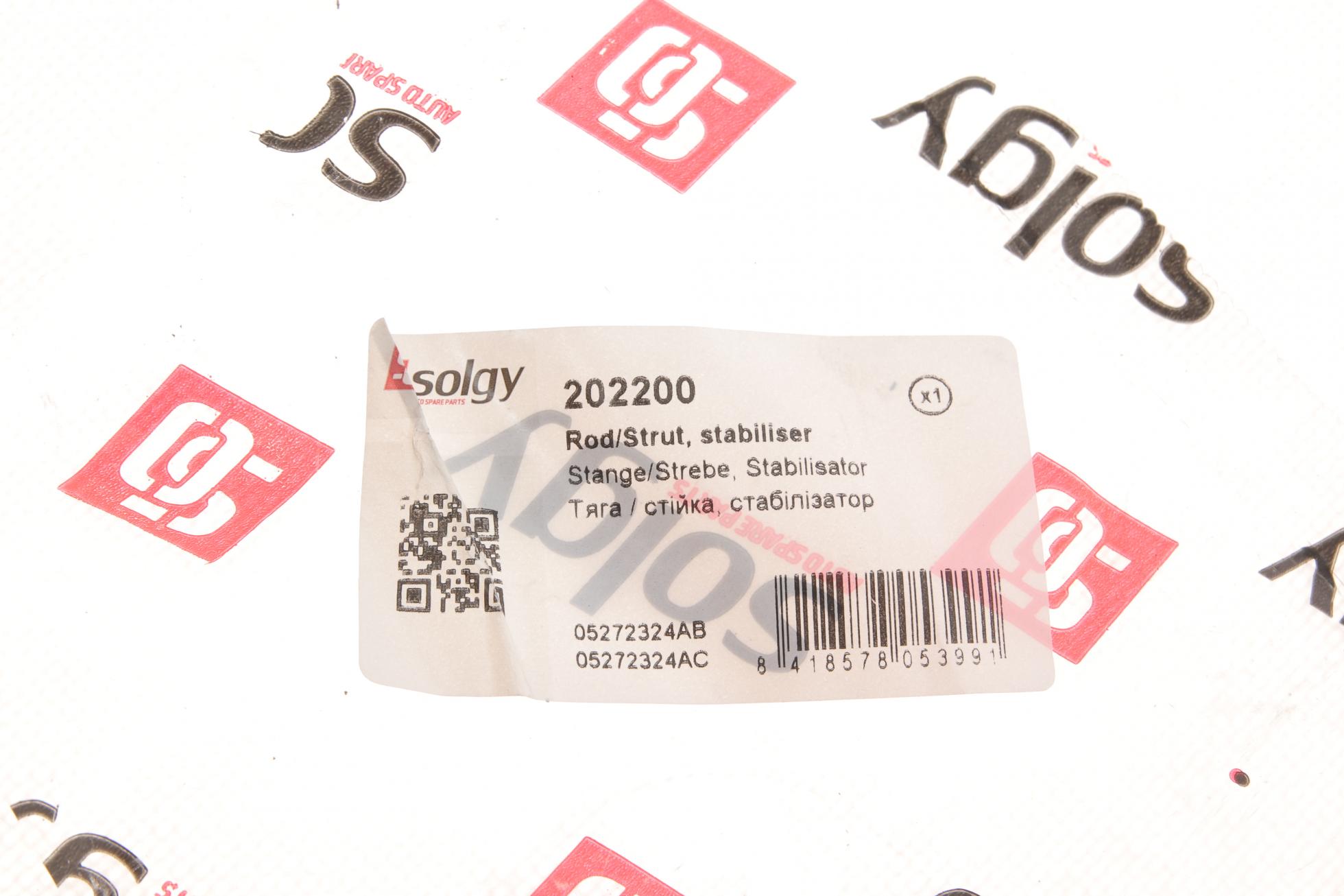 202200 SOLGY