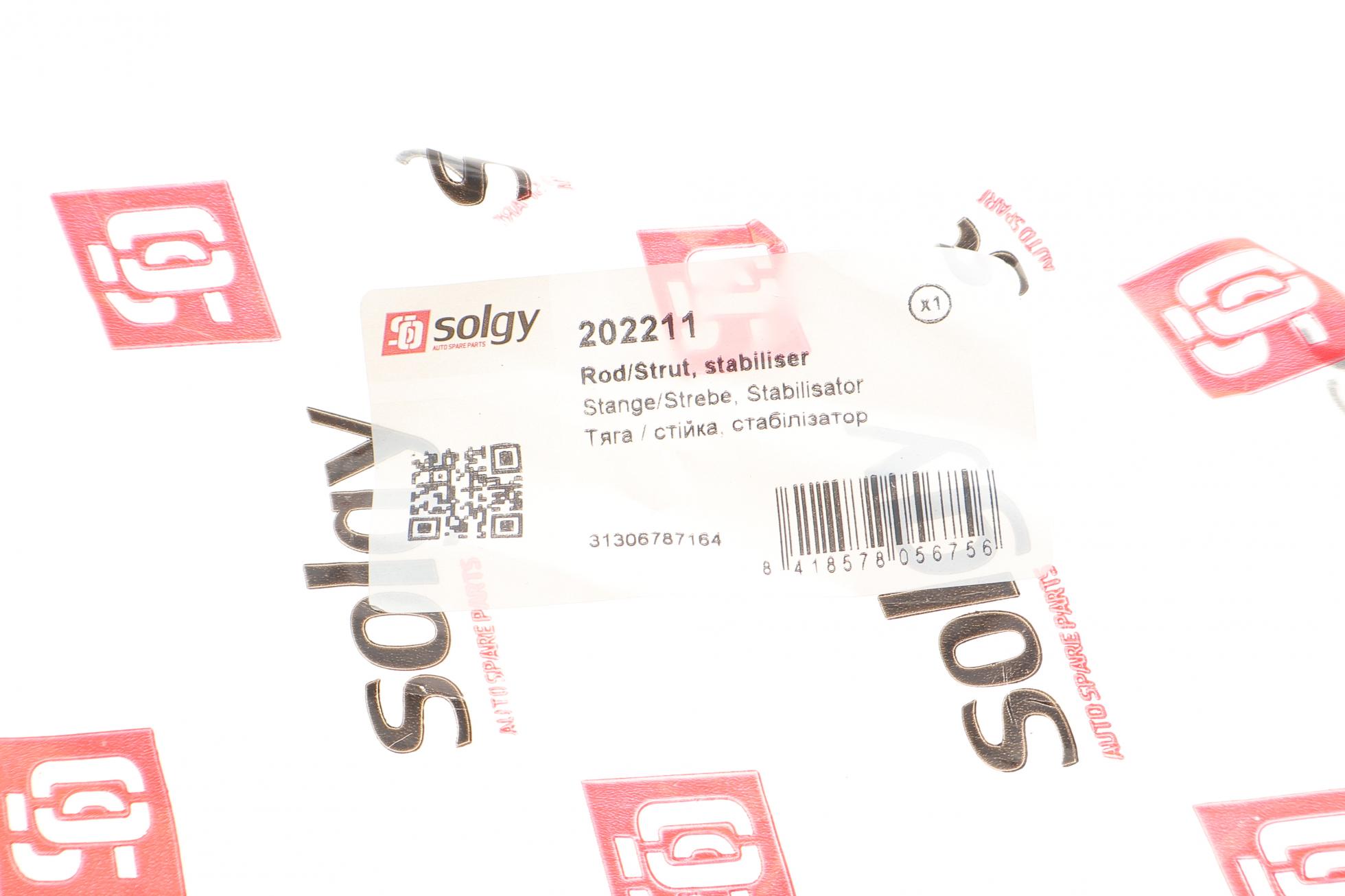 202211 SOLGY