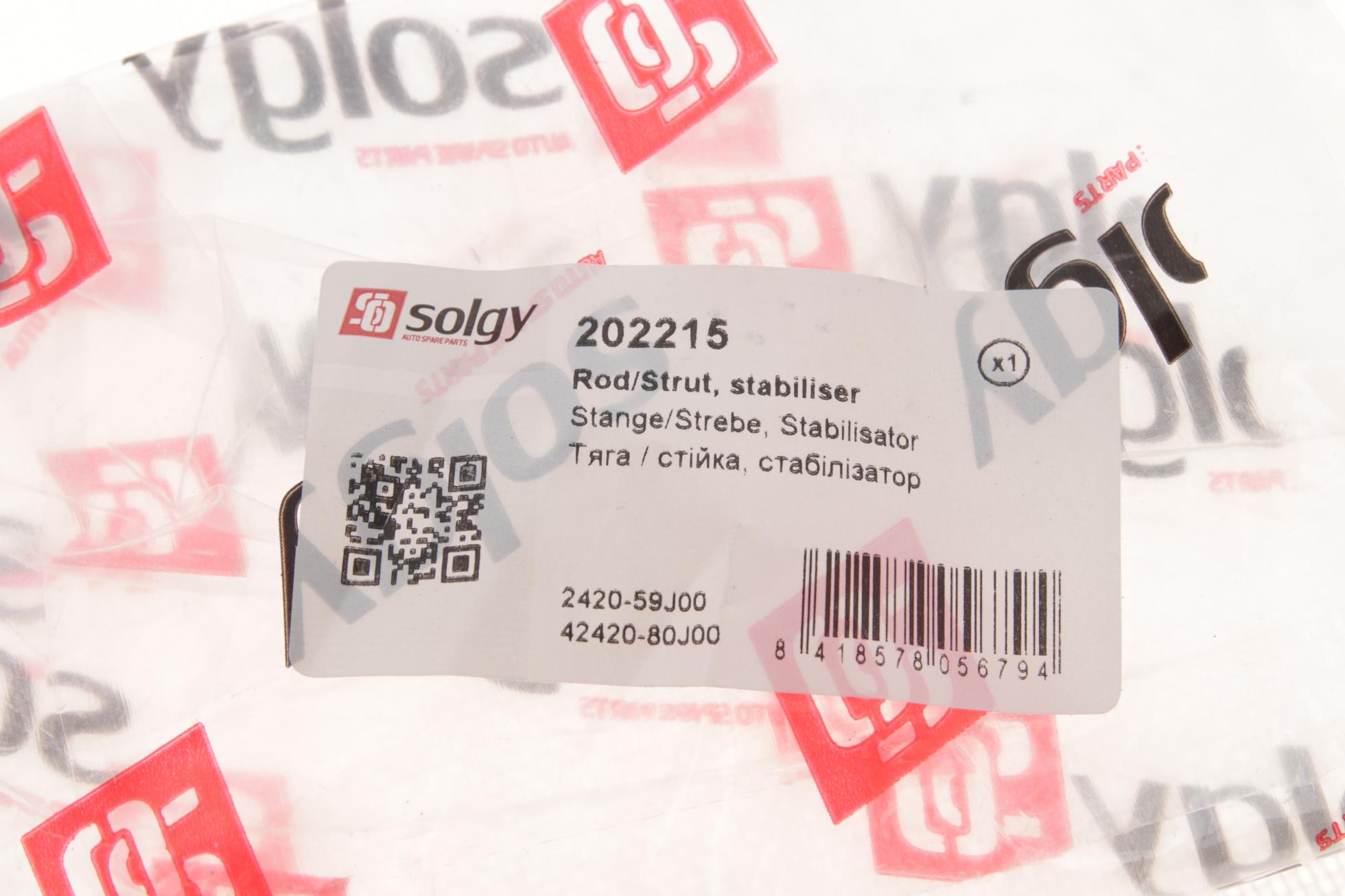 202215 SOLGY