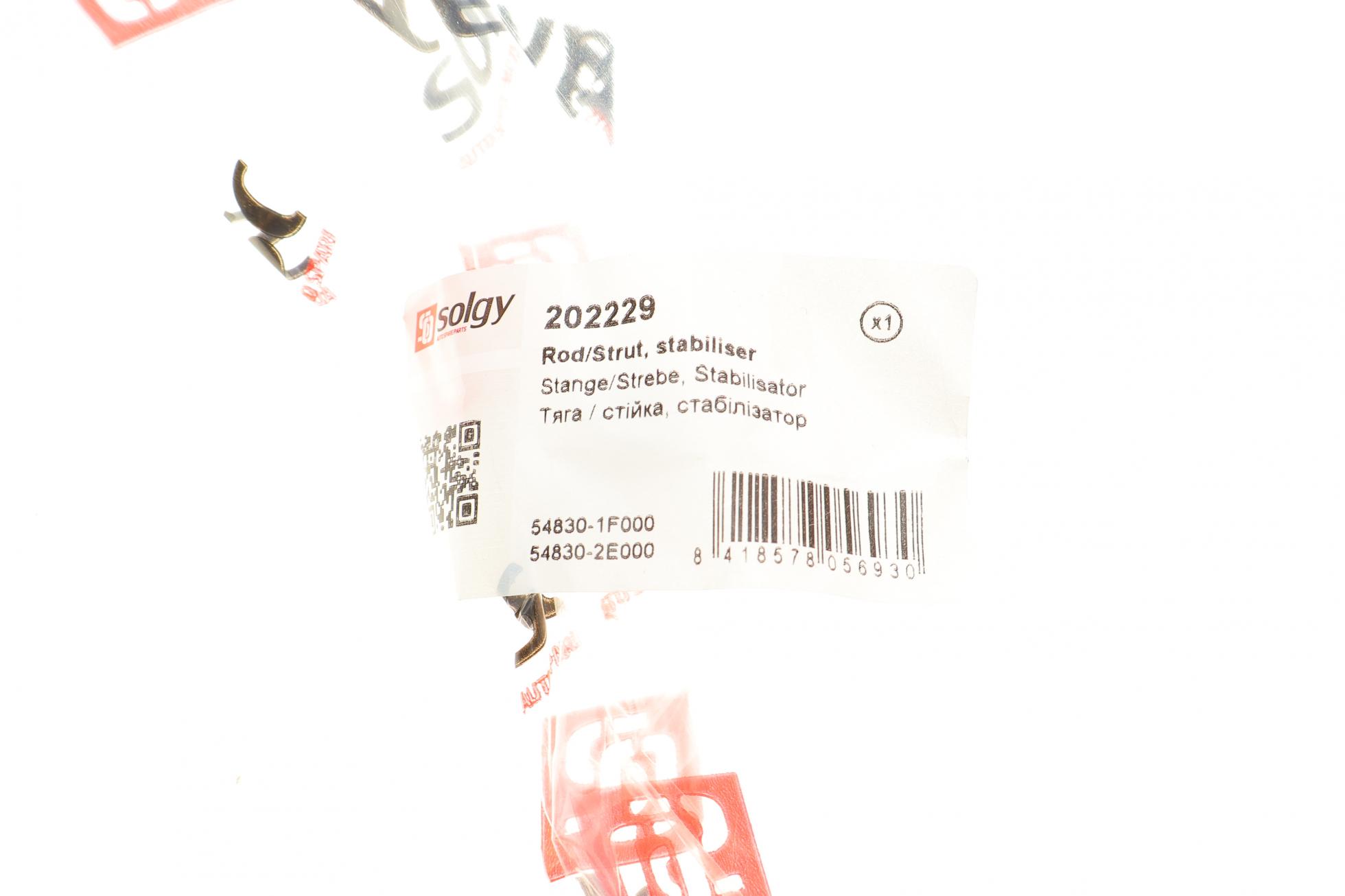 202229 SOLGY