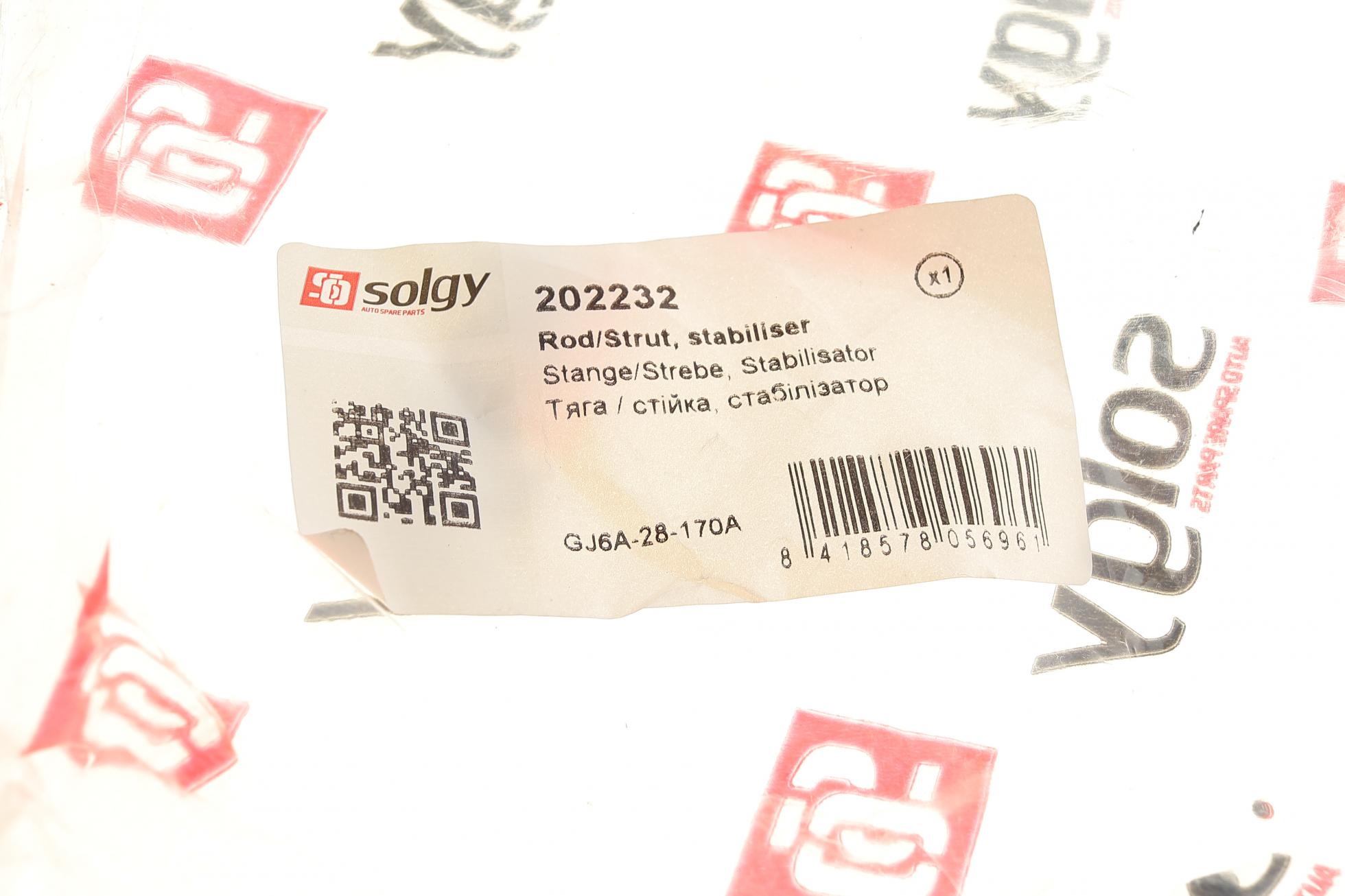 202232 SOLGY