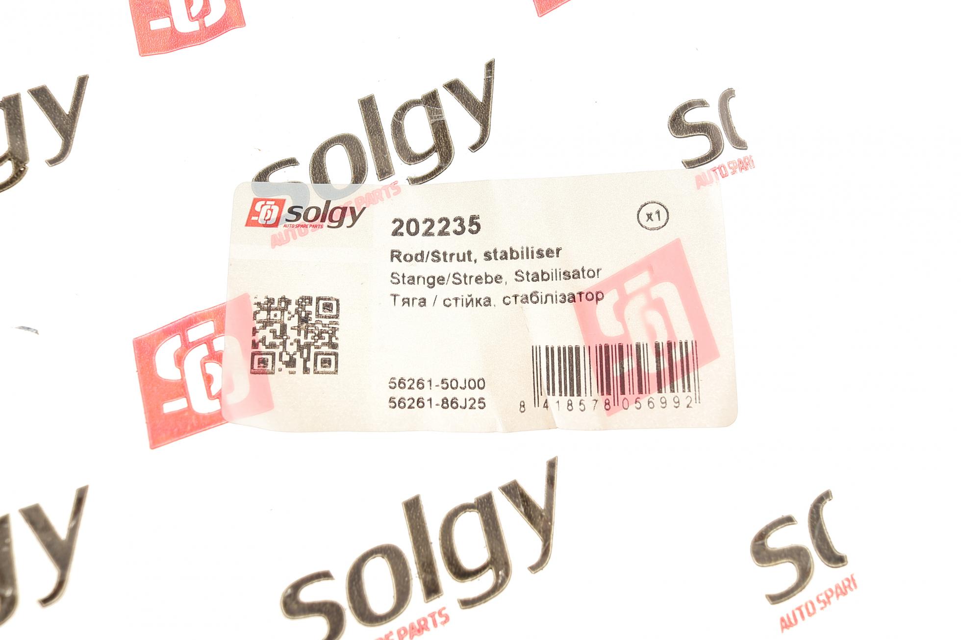 202235 SOLGY