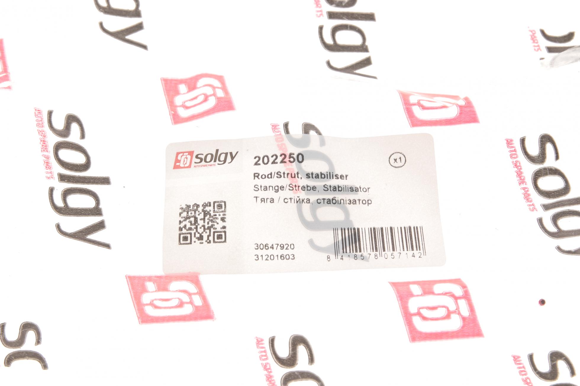 202250 SOLGY