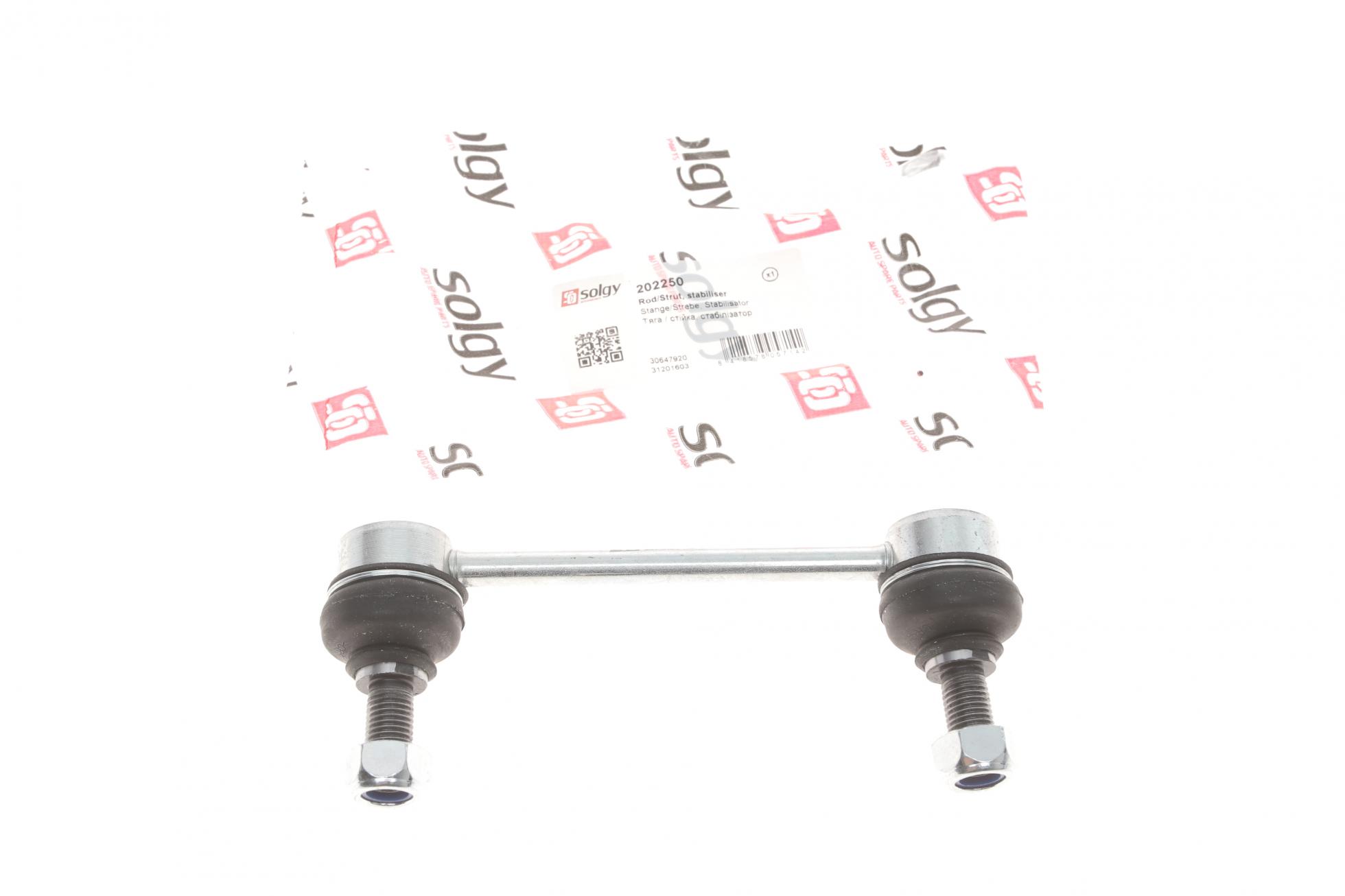 202250 SOLGY