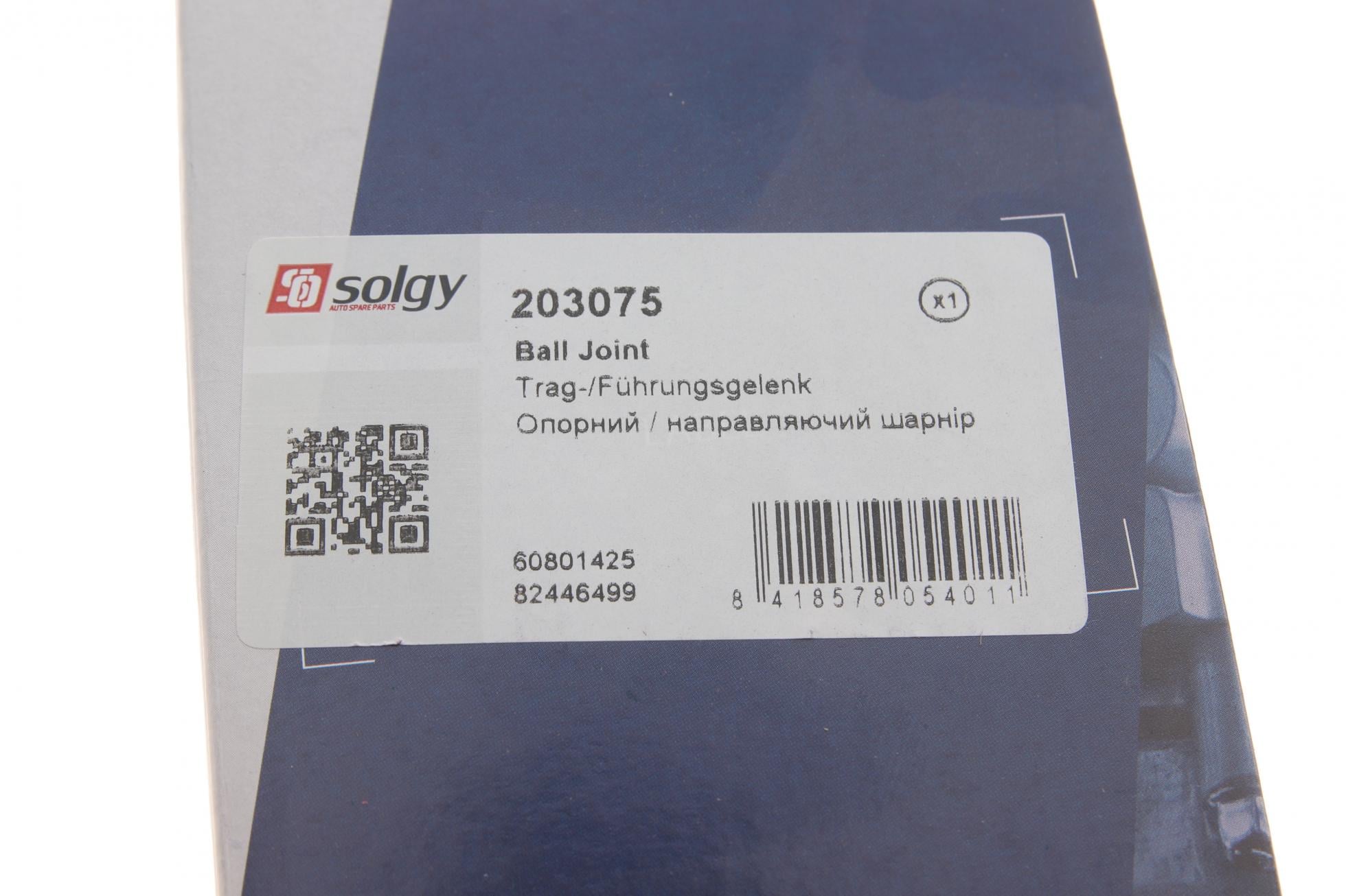 203075 SOLGY