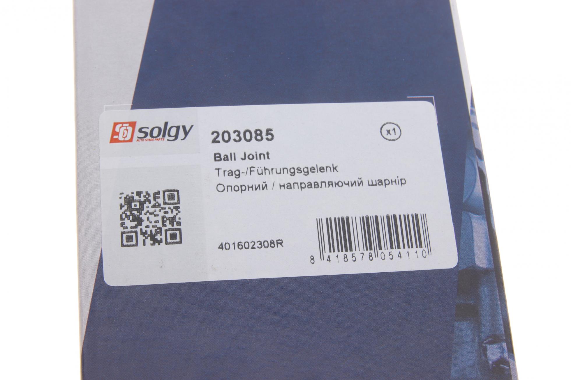 203085 SOLGY
