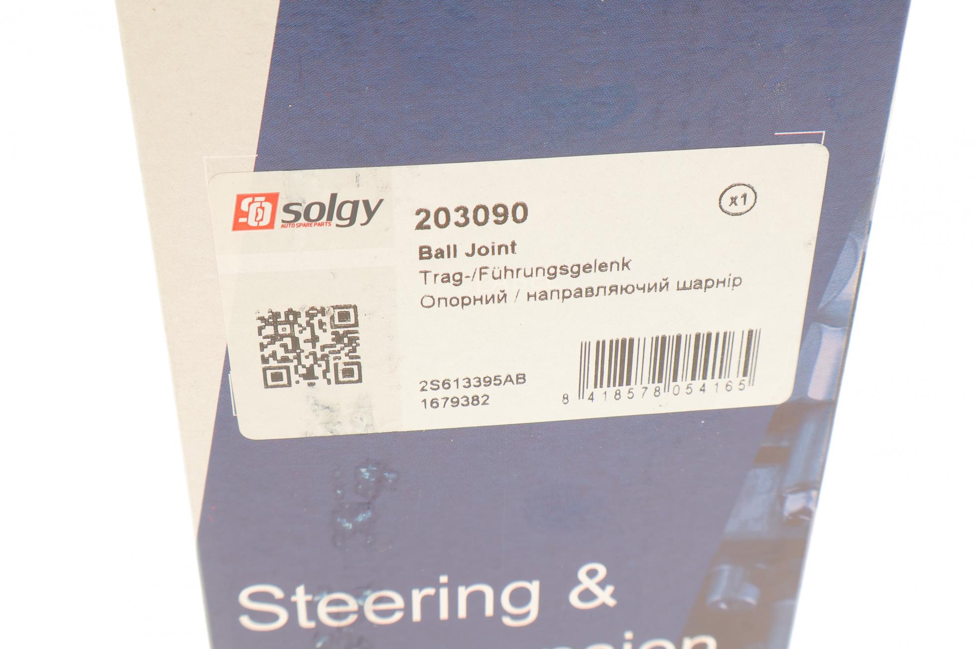 203090 SOLGY