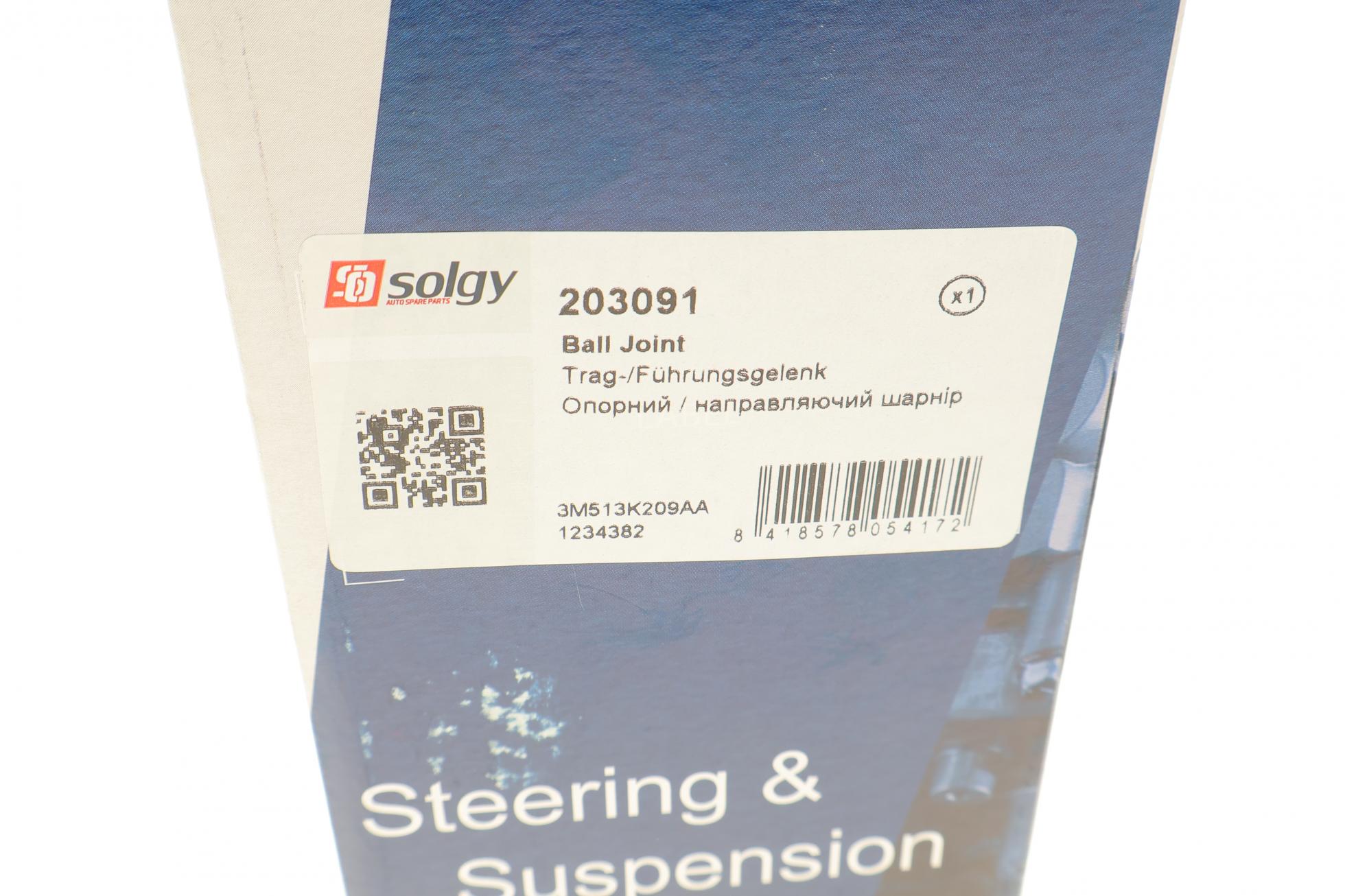 203091 SOLGY