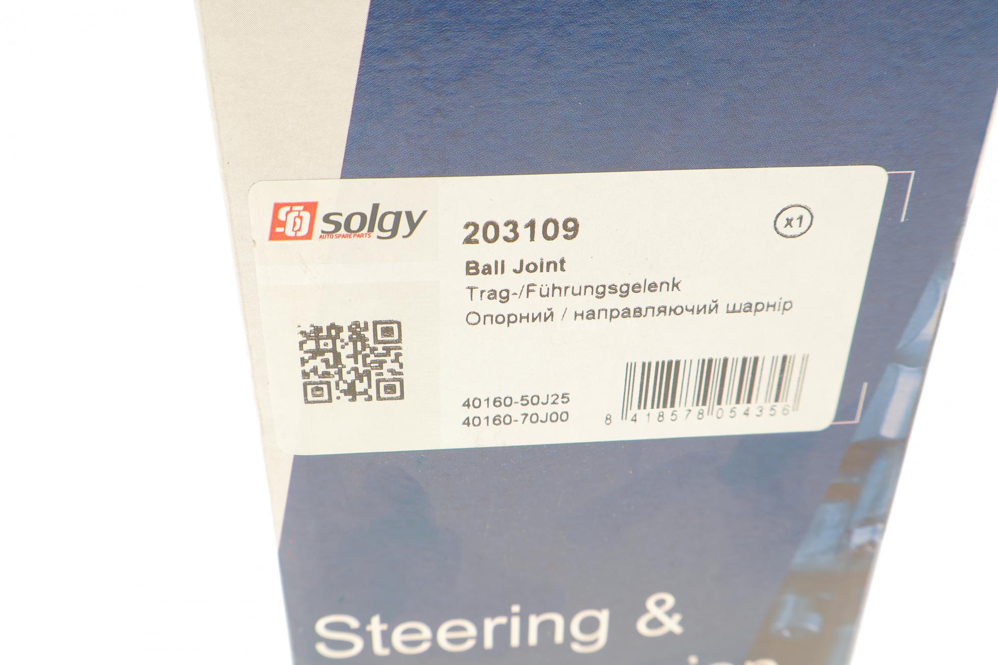 203109 SOLGY