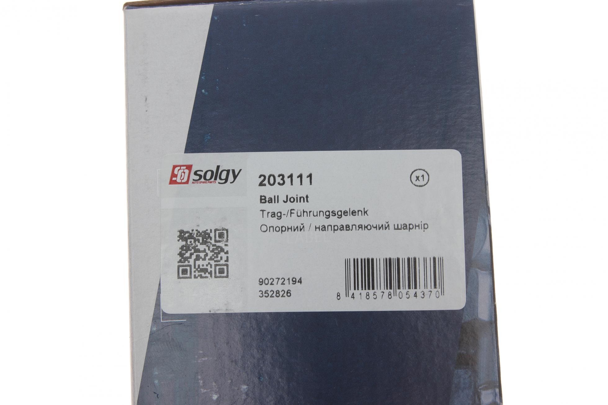 203111 SOLGY