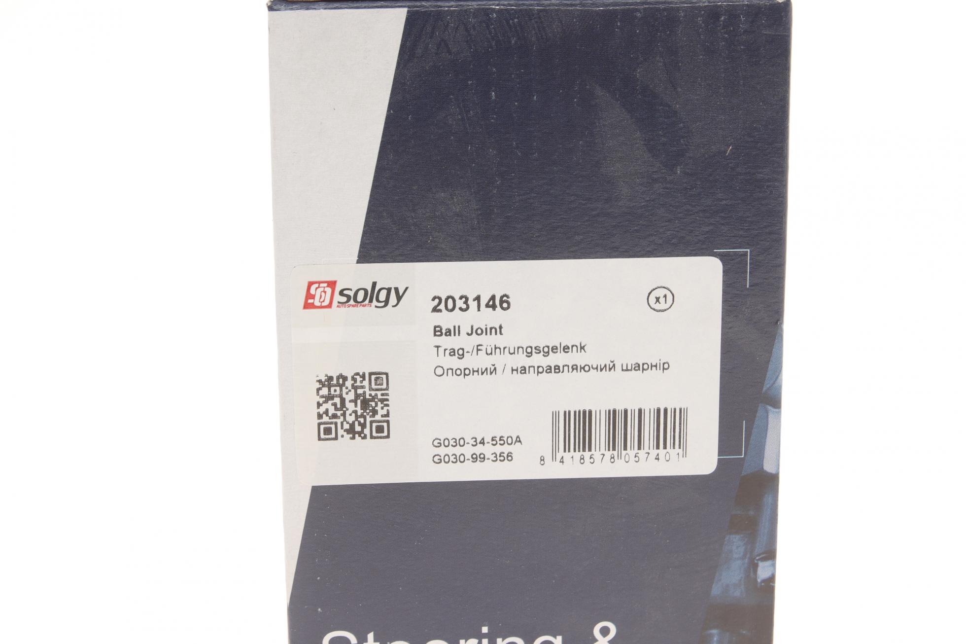 203146 SOLGY
