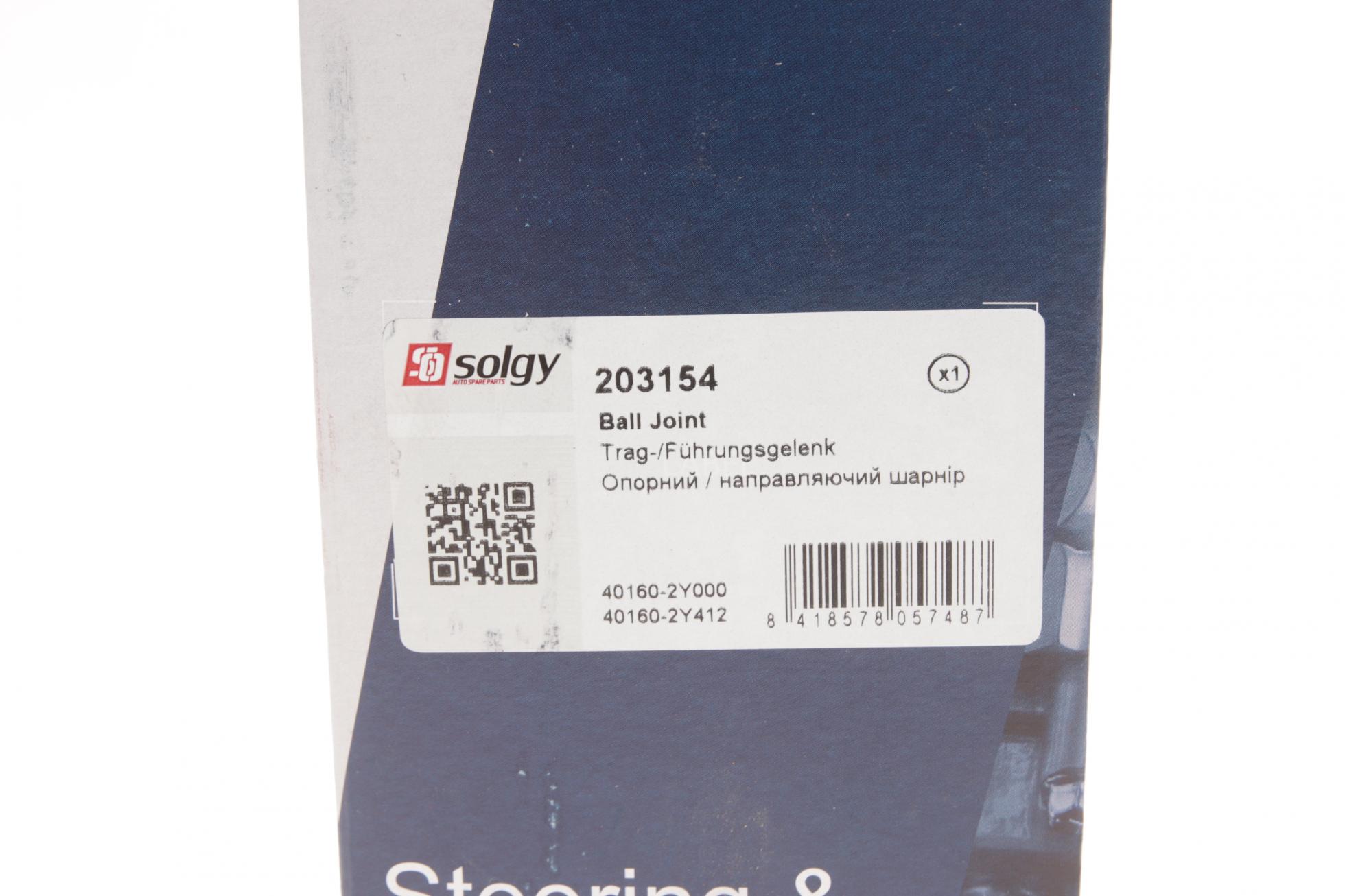 203154 SOLGY