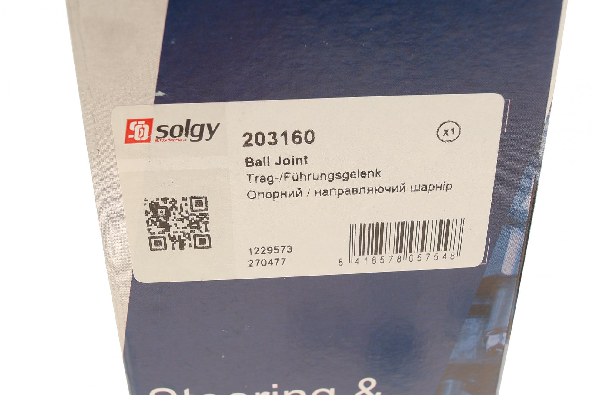 203160 SOLGY