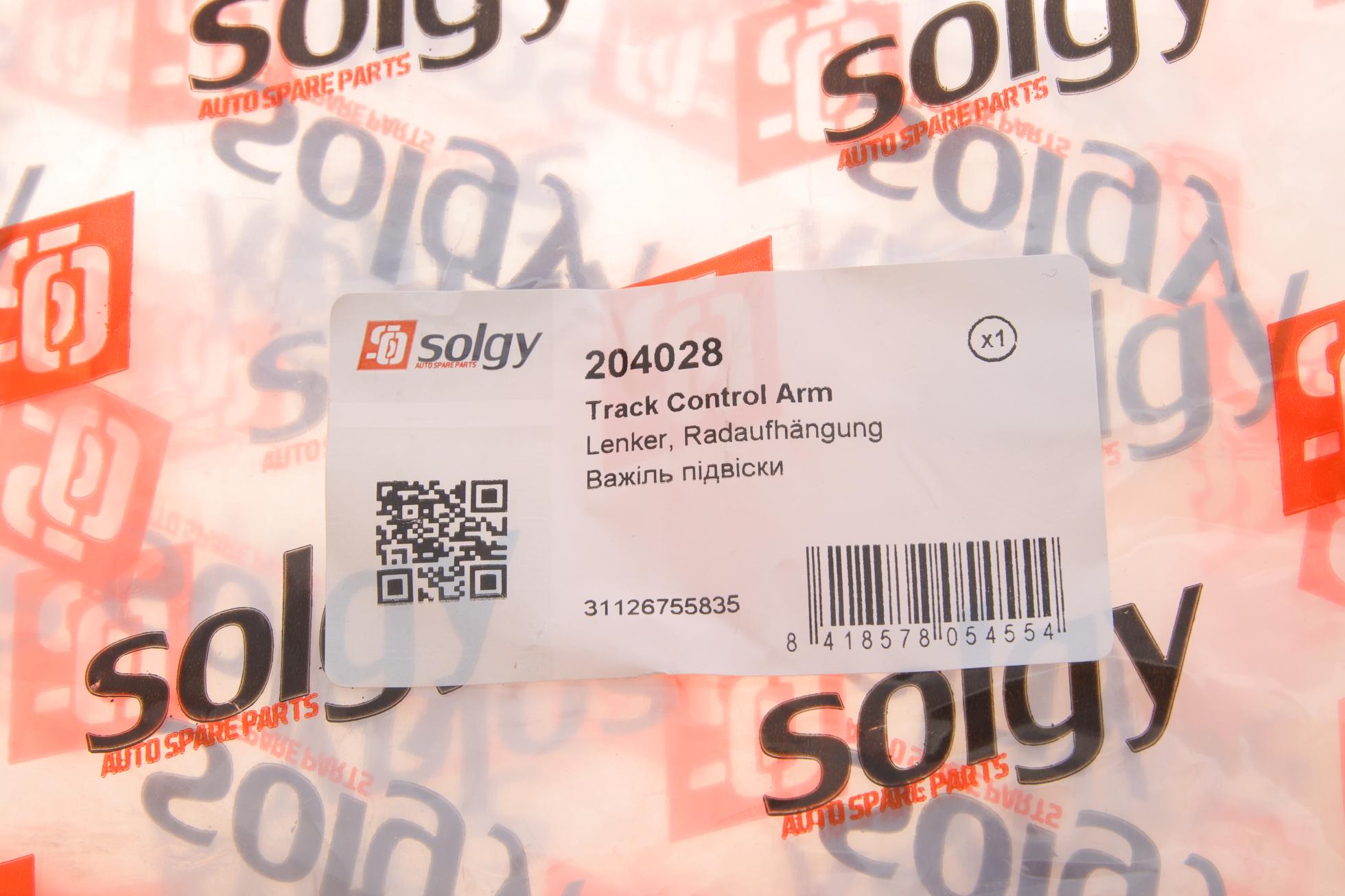204028 SOLGY