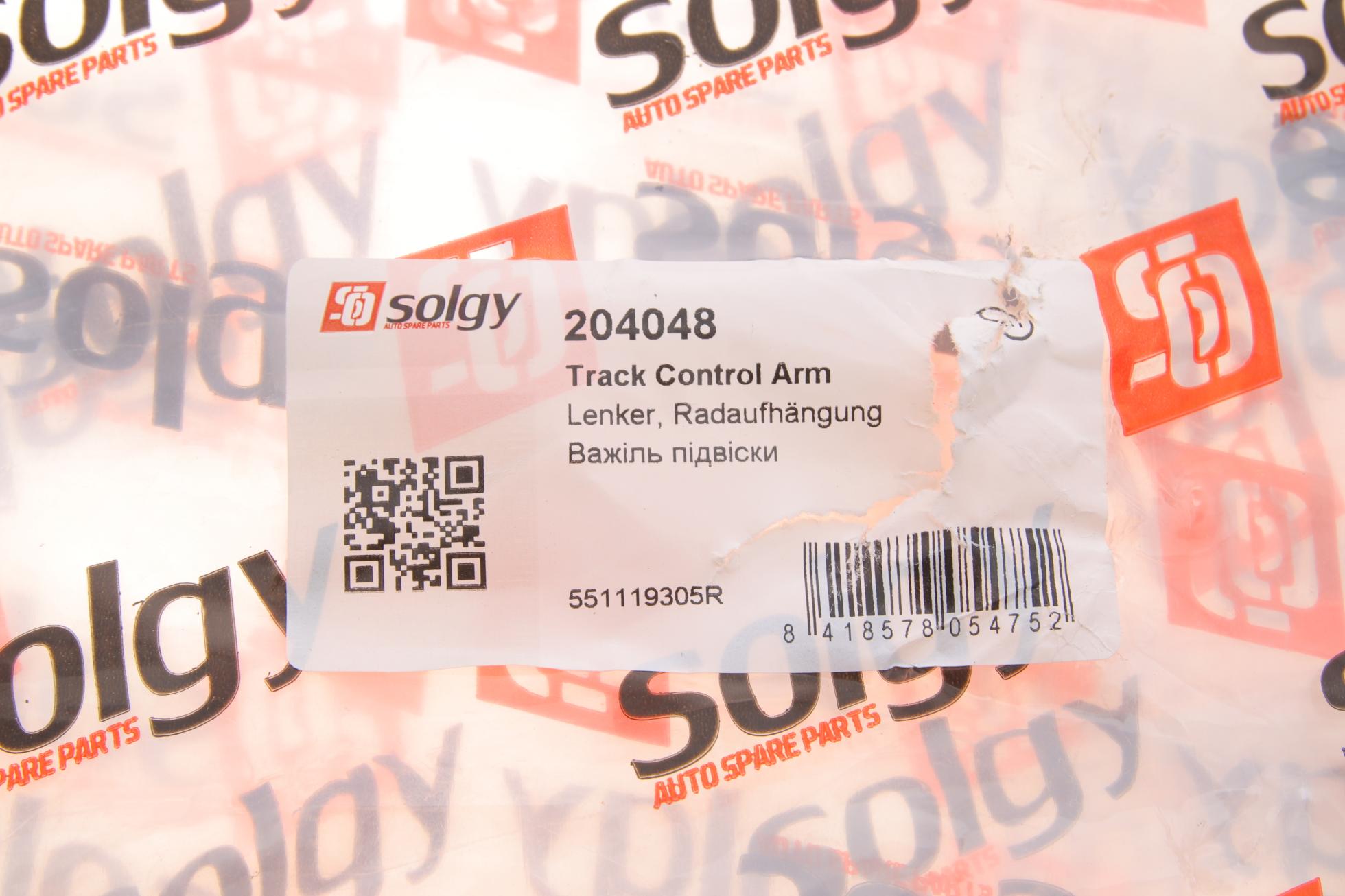 204048 SOLGY