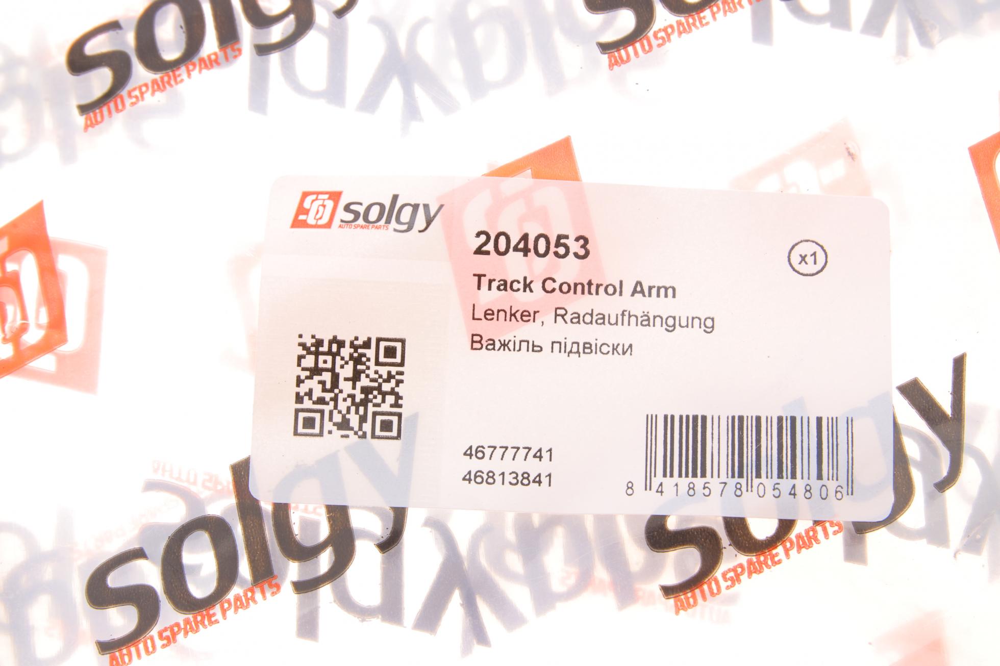 204053 SOLGY