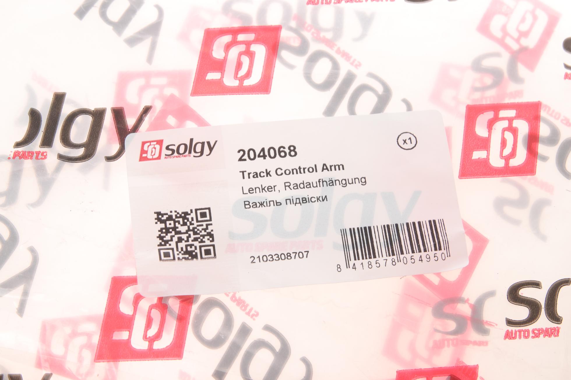 204068 SOLGY