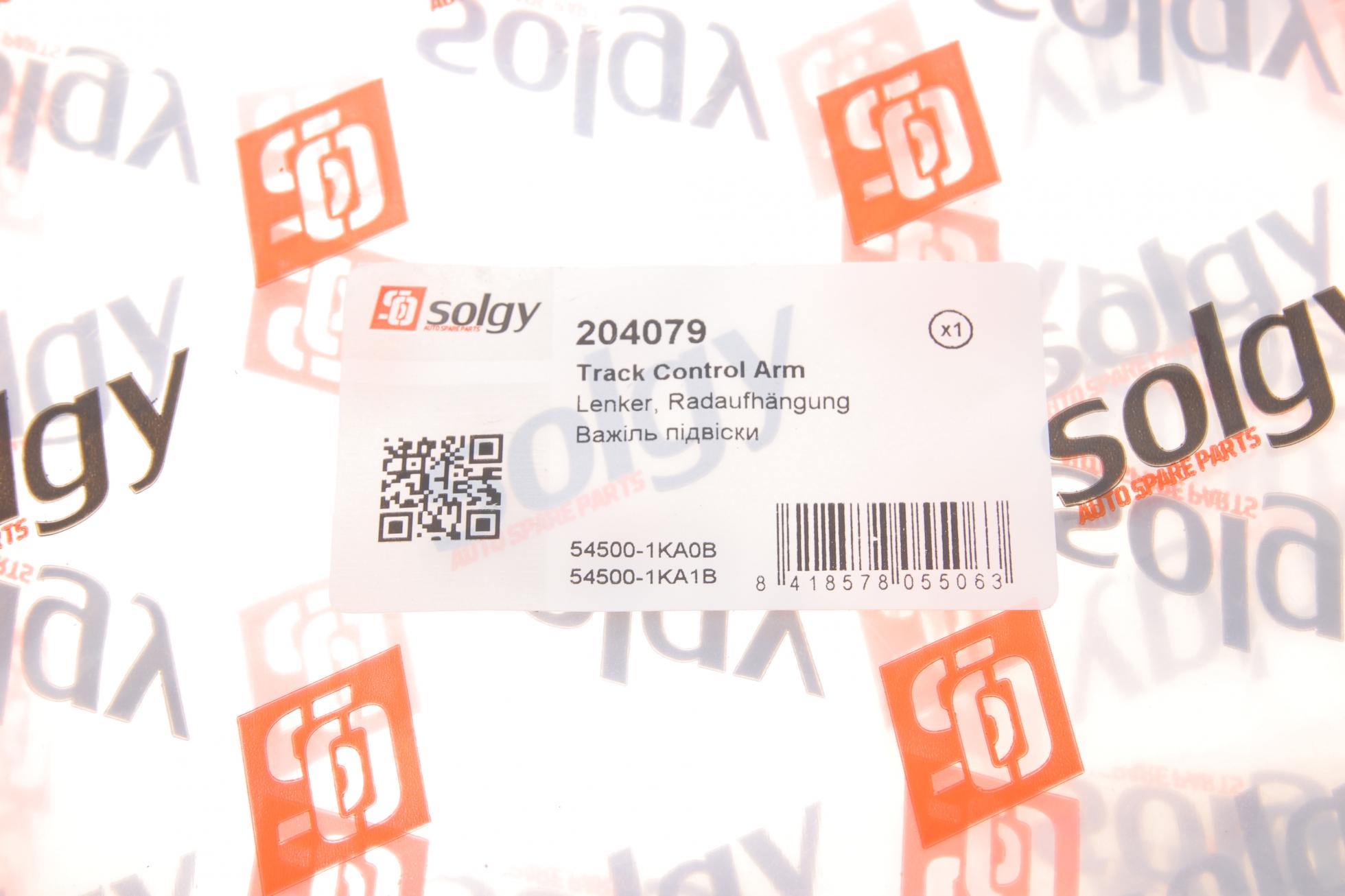 204079 SOLGY