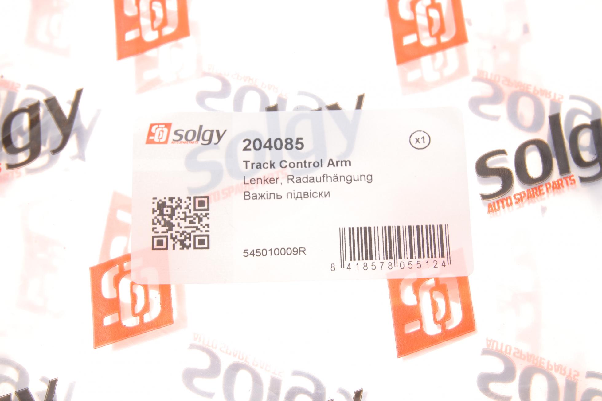 204085 SOLGY