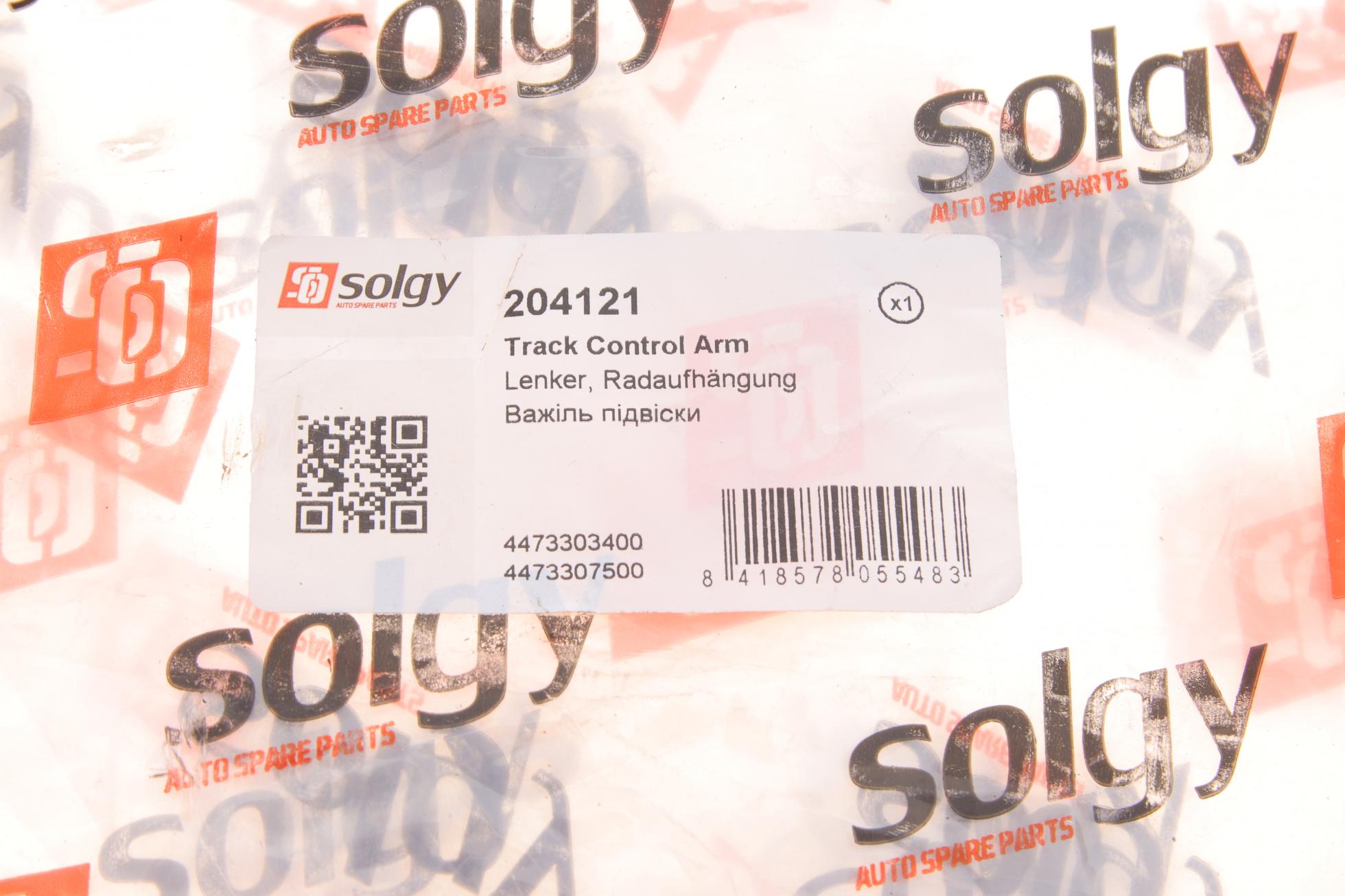 204121 SOLGY