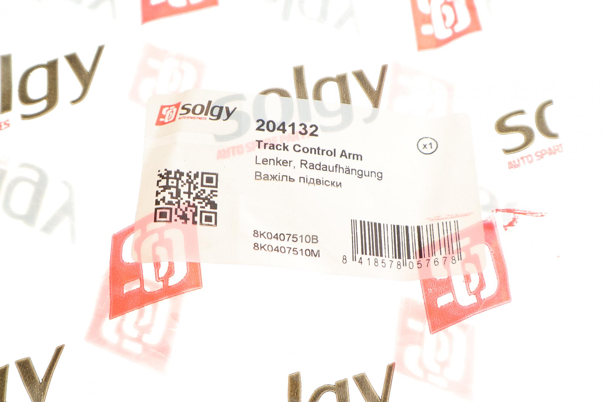204132 SOLGY