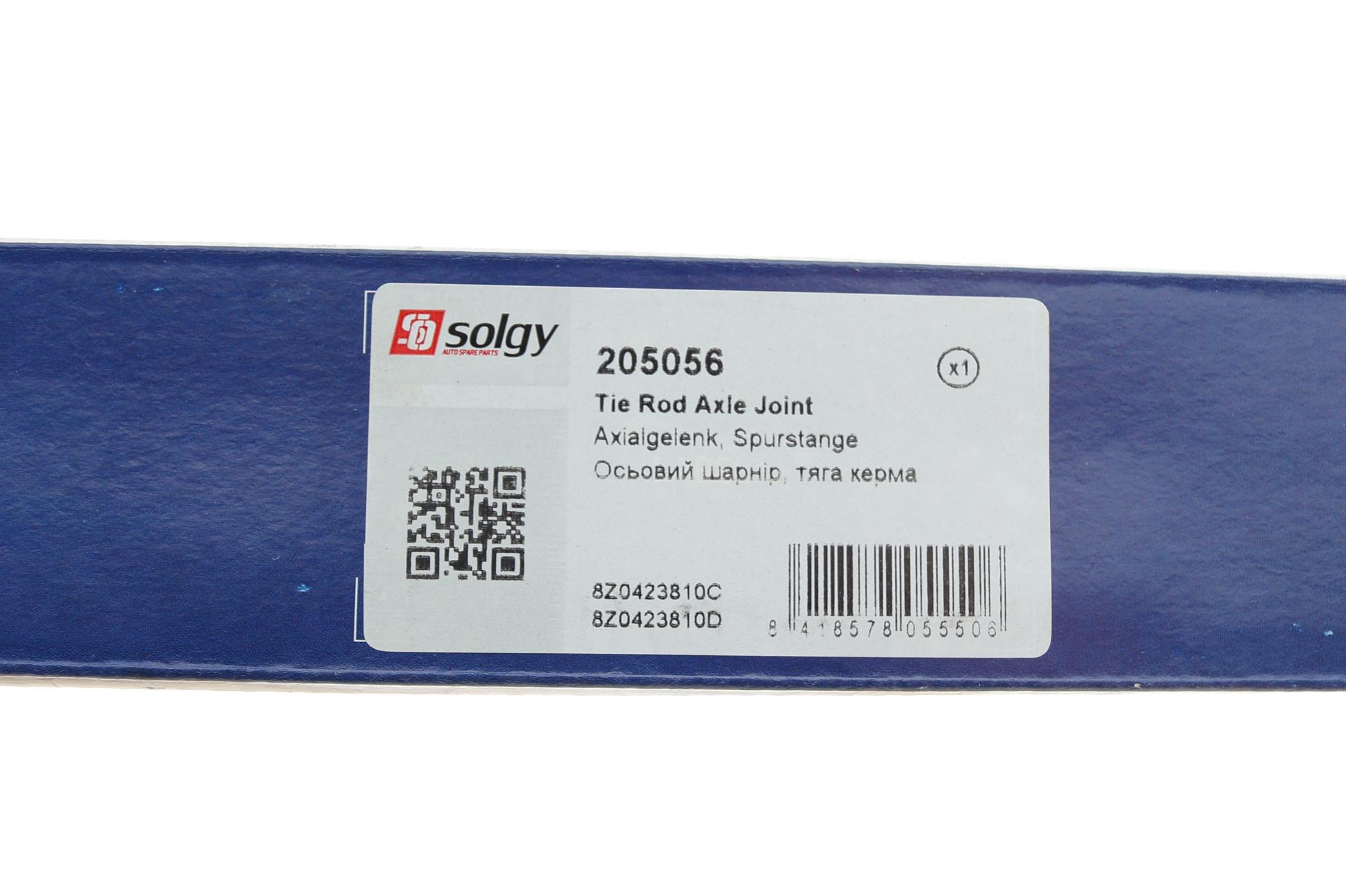 205056 SOLGY