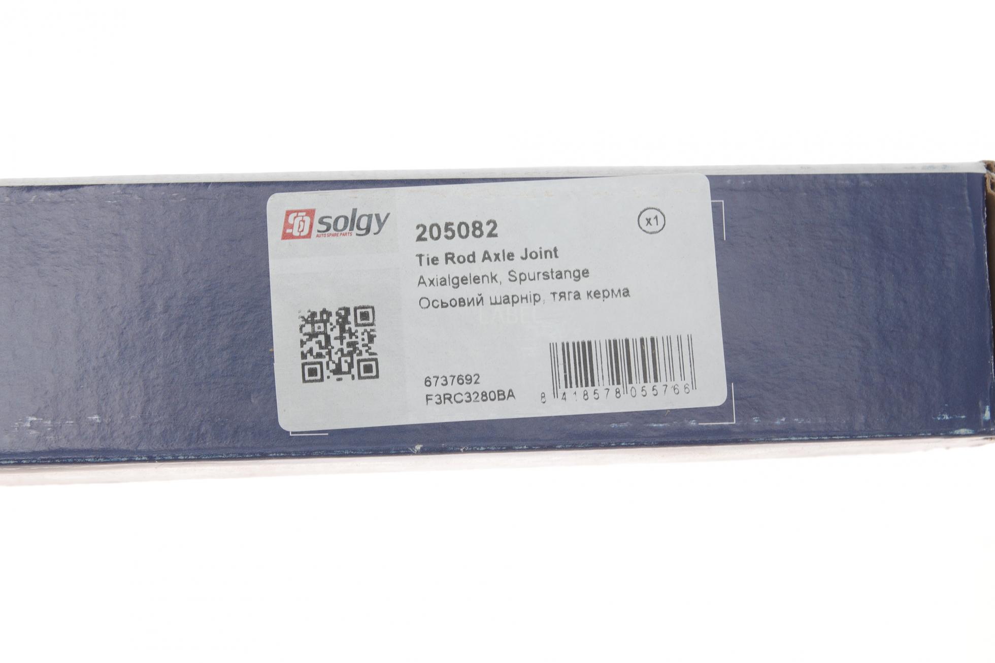 205082 SOLGY