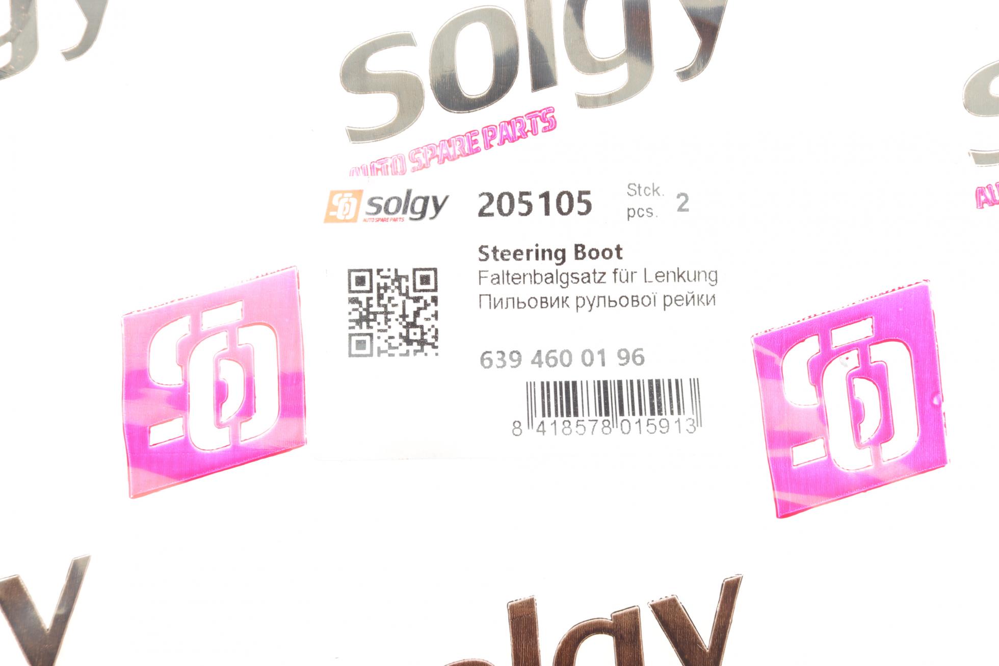 205105 SOLGY