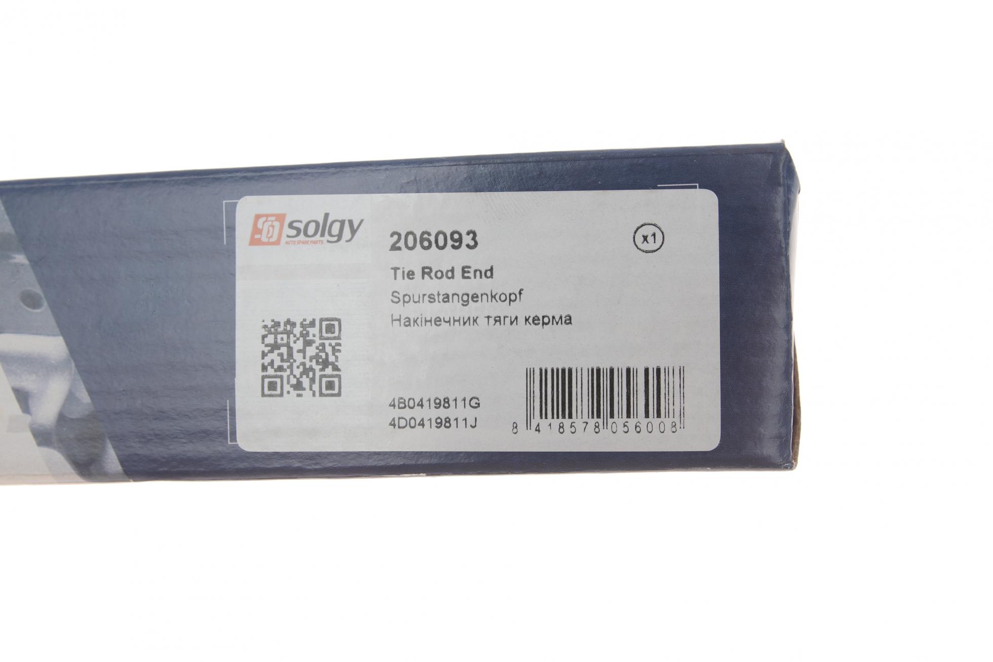 206093 SOLGY