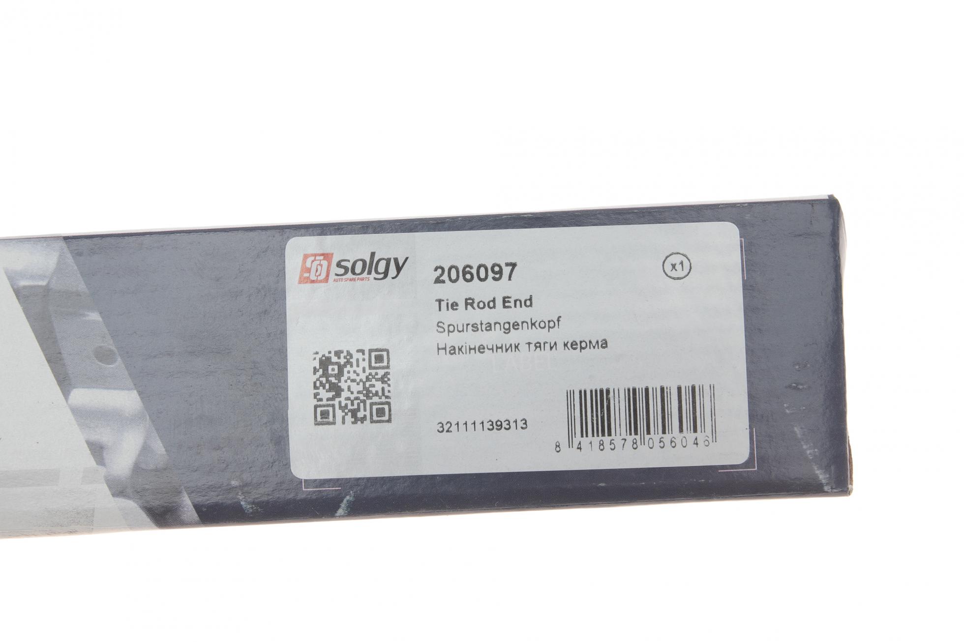 206097 SOLGY