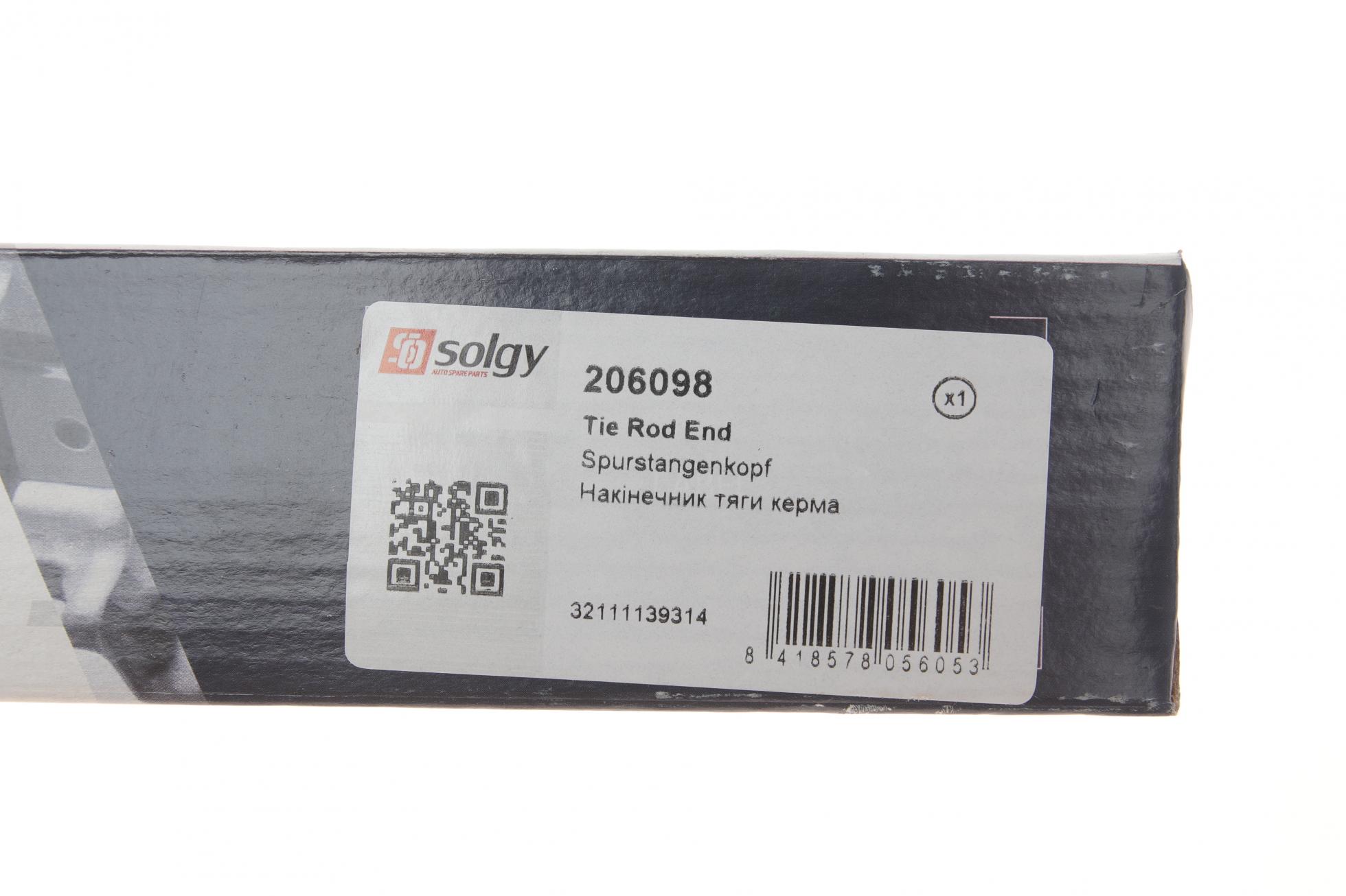 206098 SOLGY
