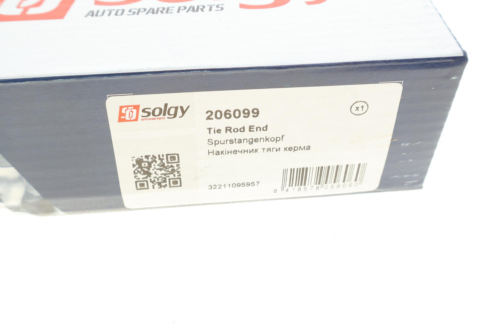 206099 SOLGY
