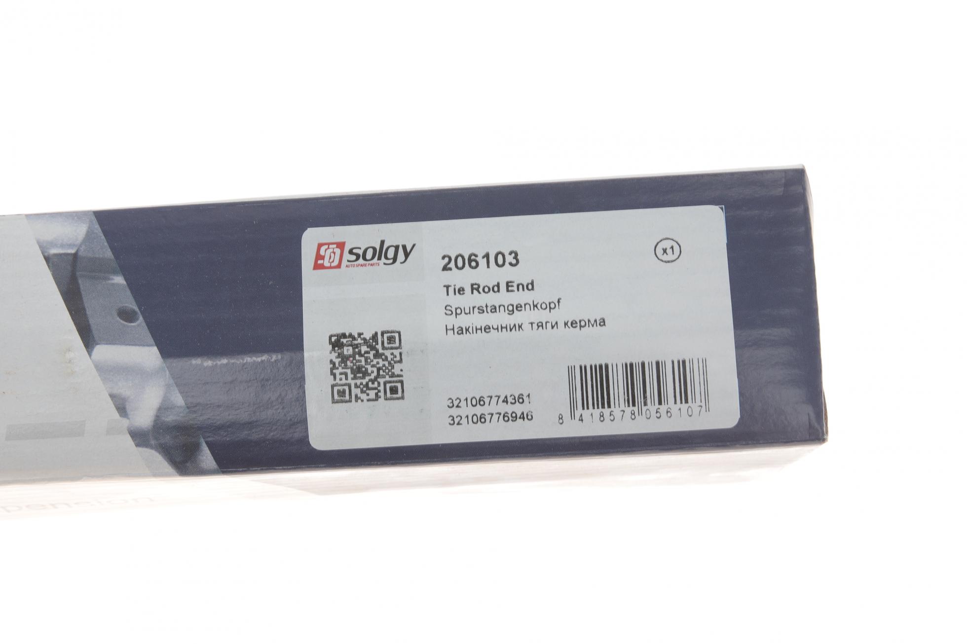 206103 SOLGY